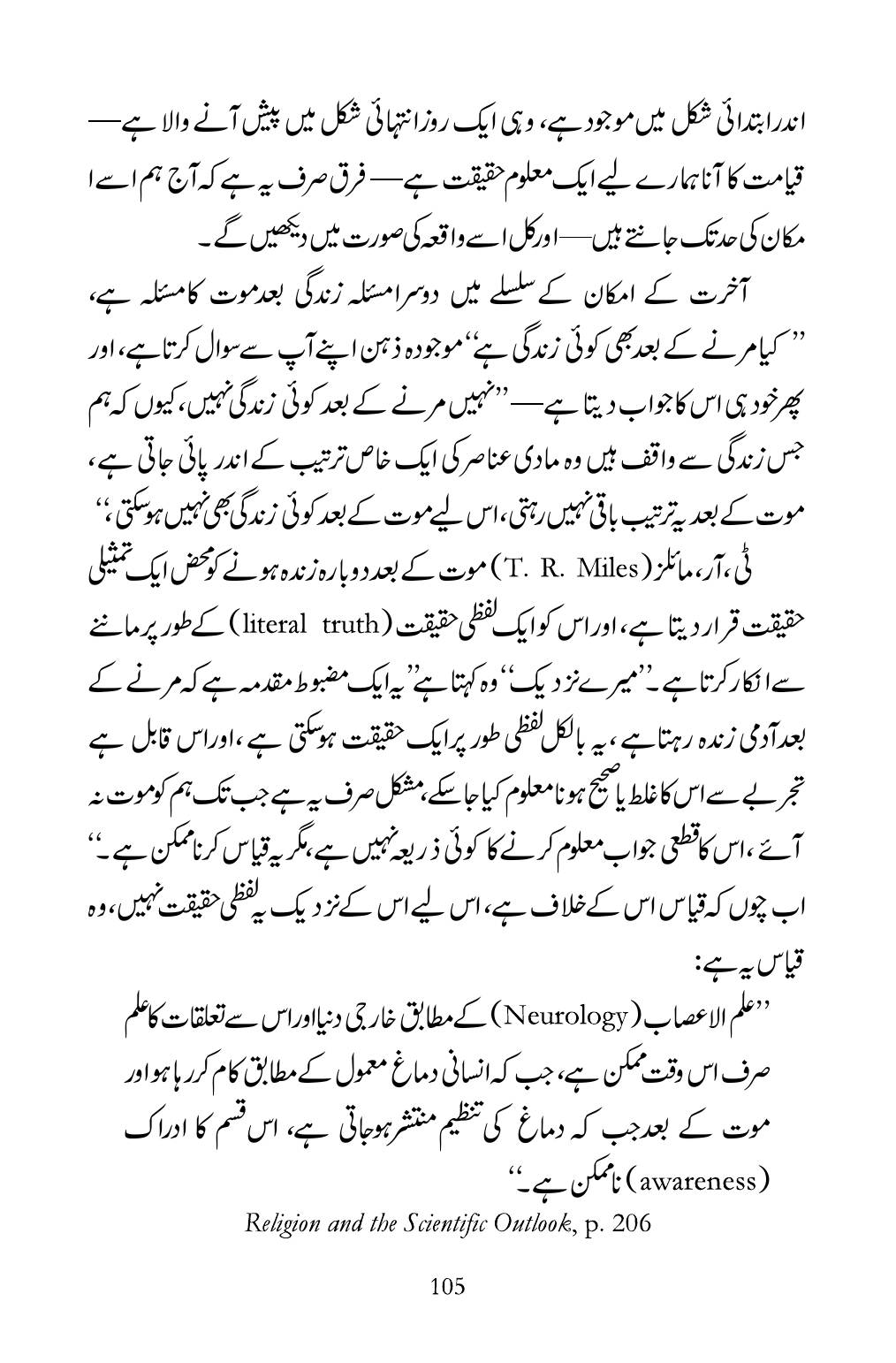 The printed page