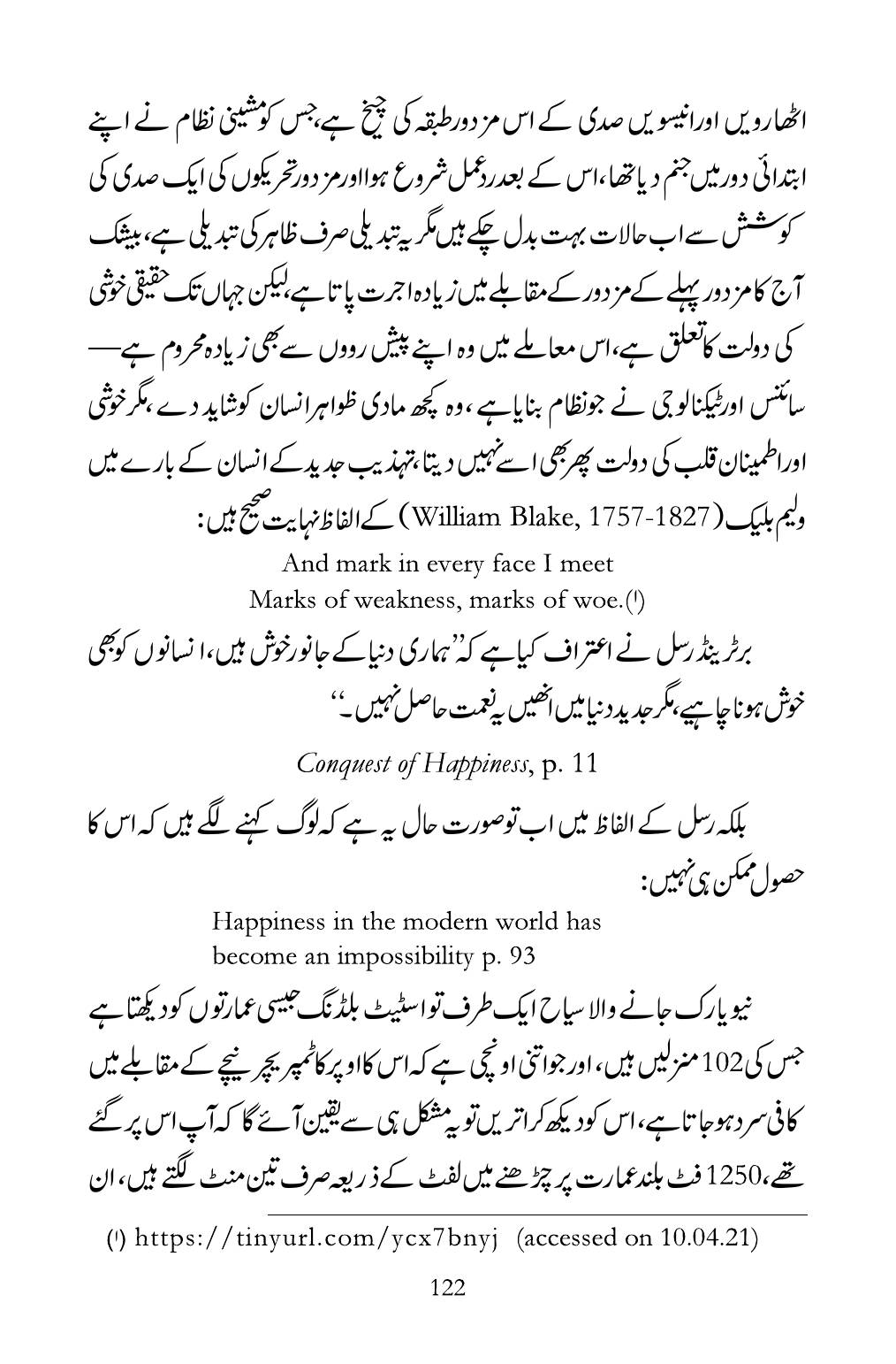 The printed page