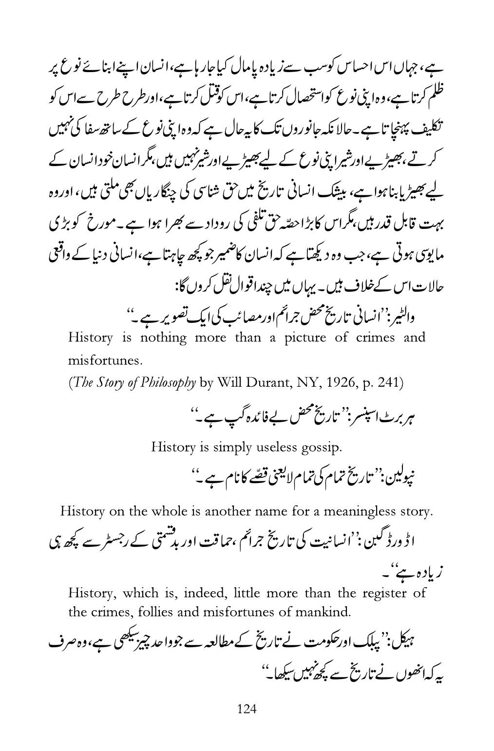 The printed page