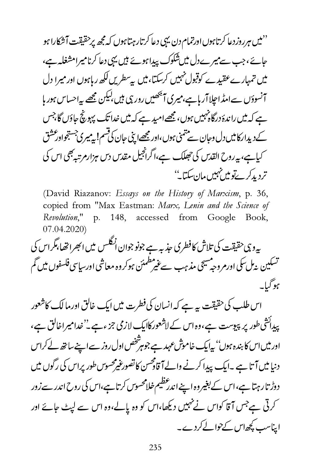 The printed page