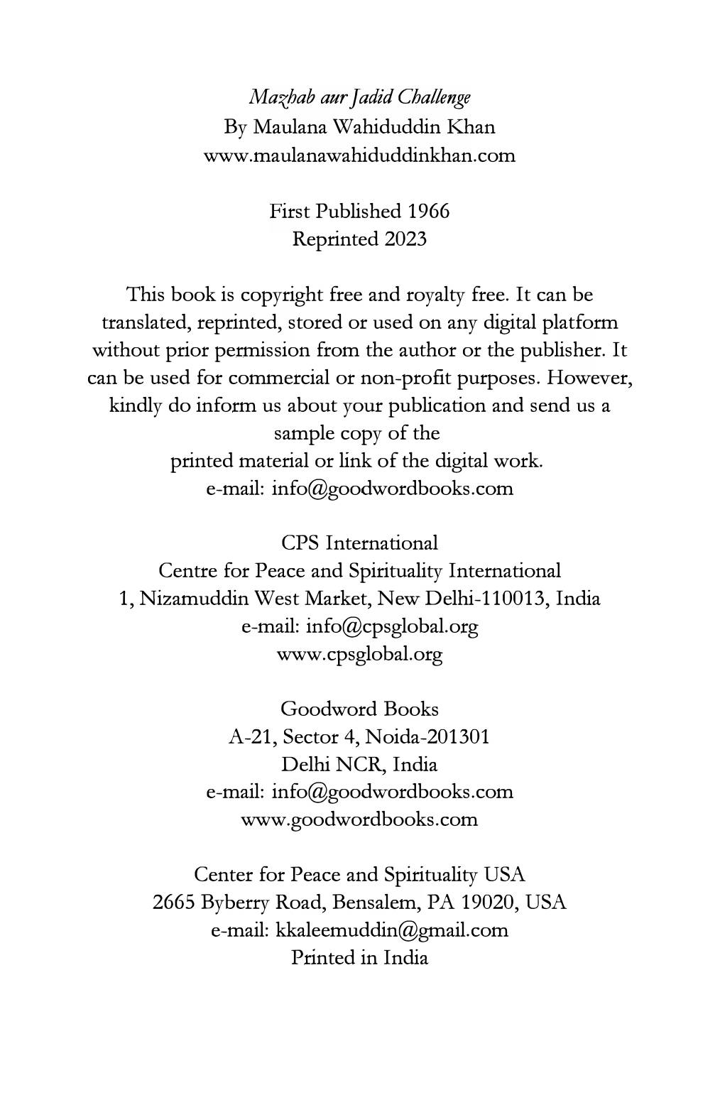 The printed page