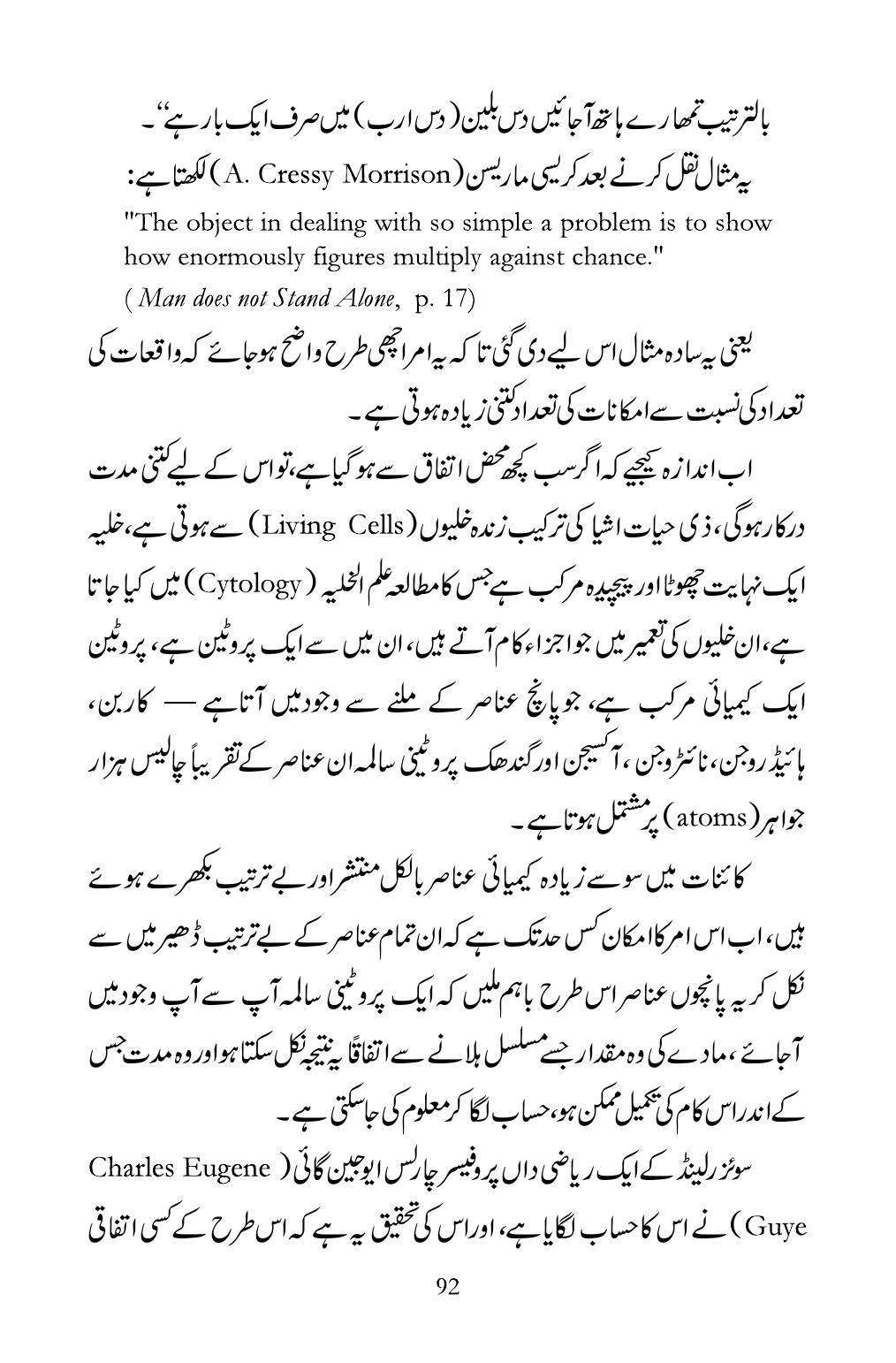 The printed page