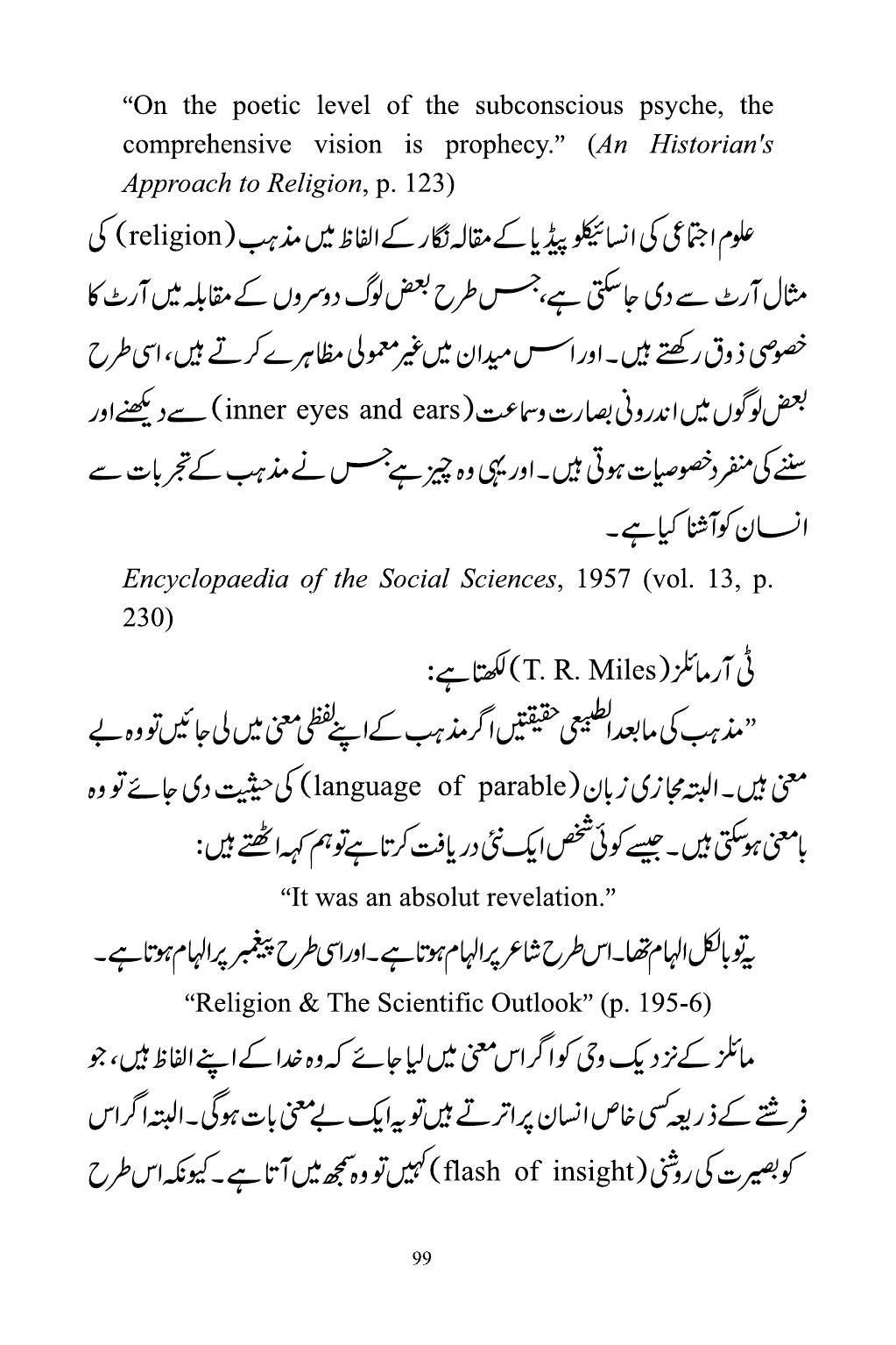 The printed page