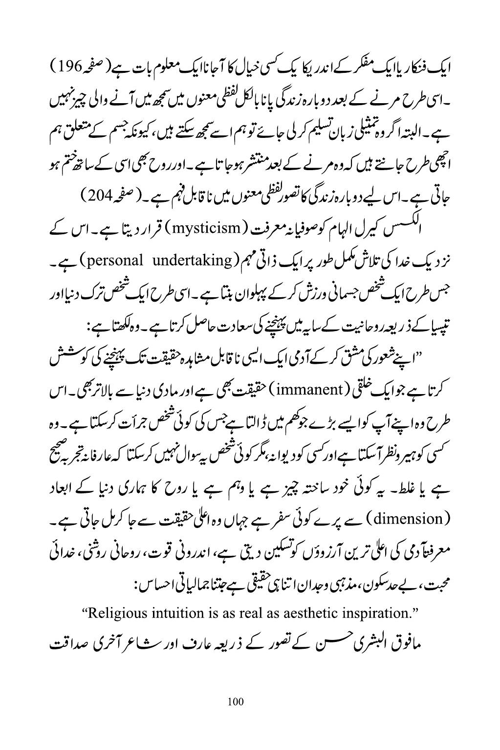 The printed page