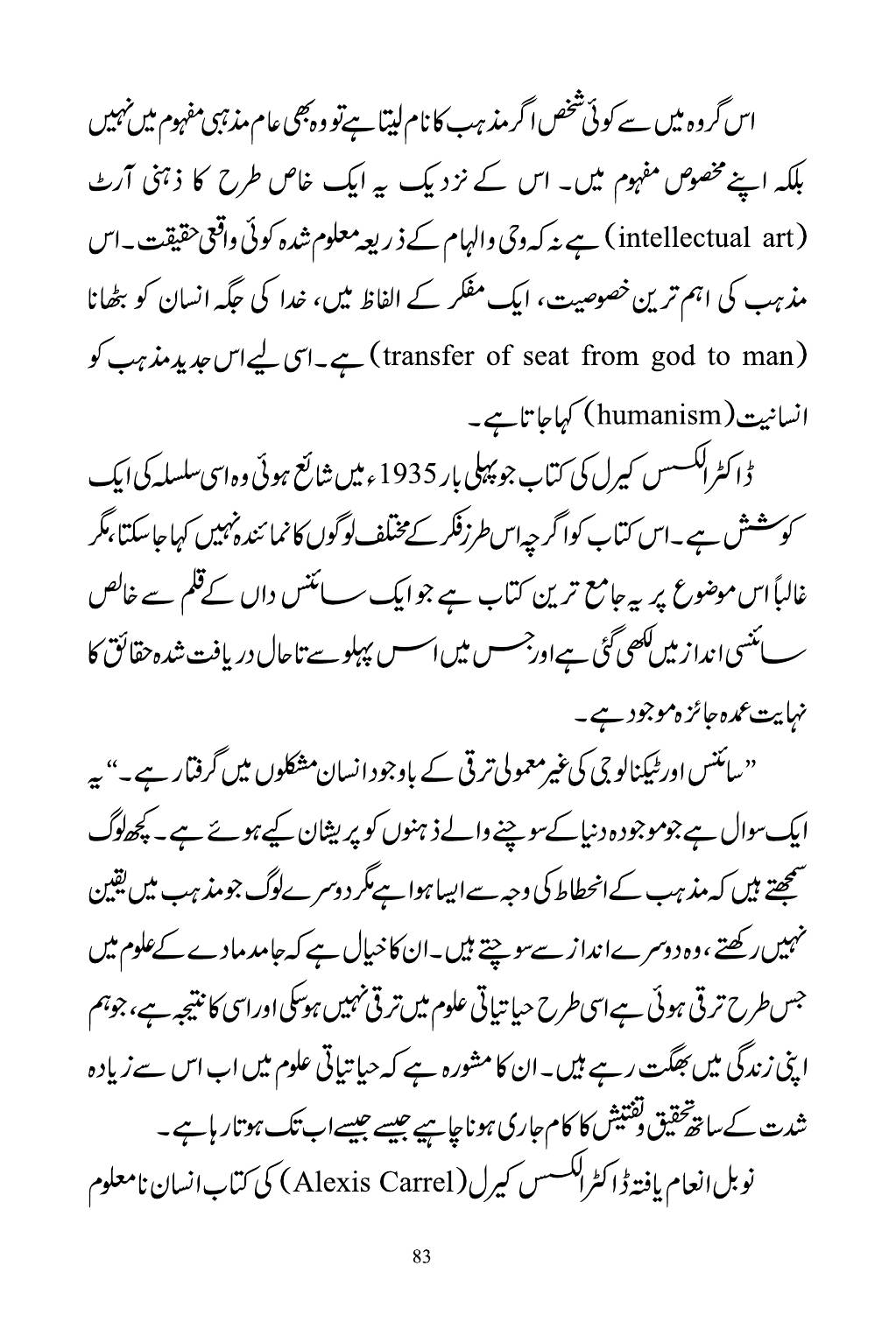 The printed page