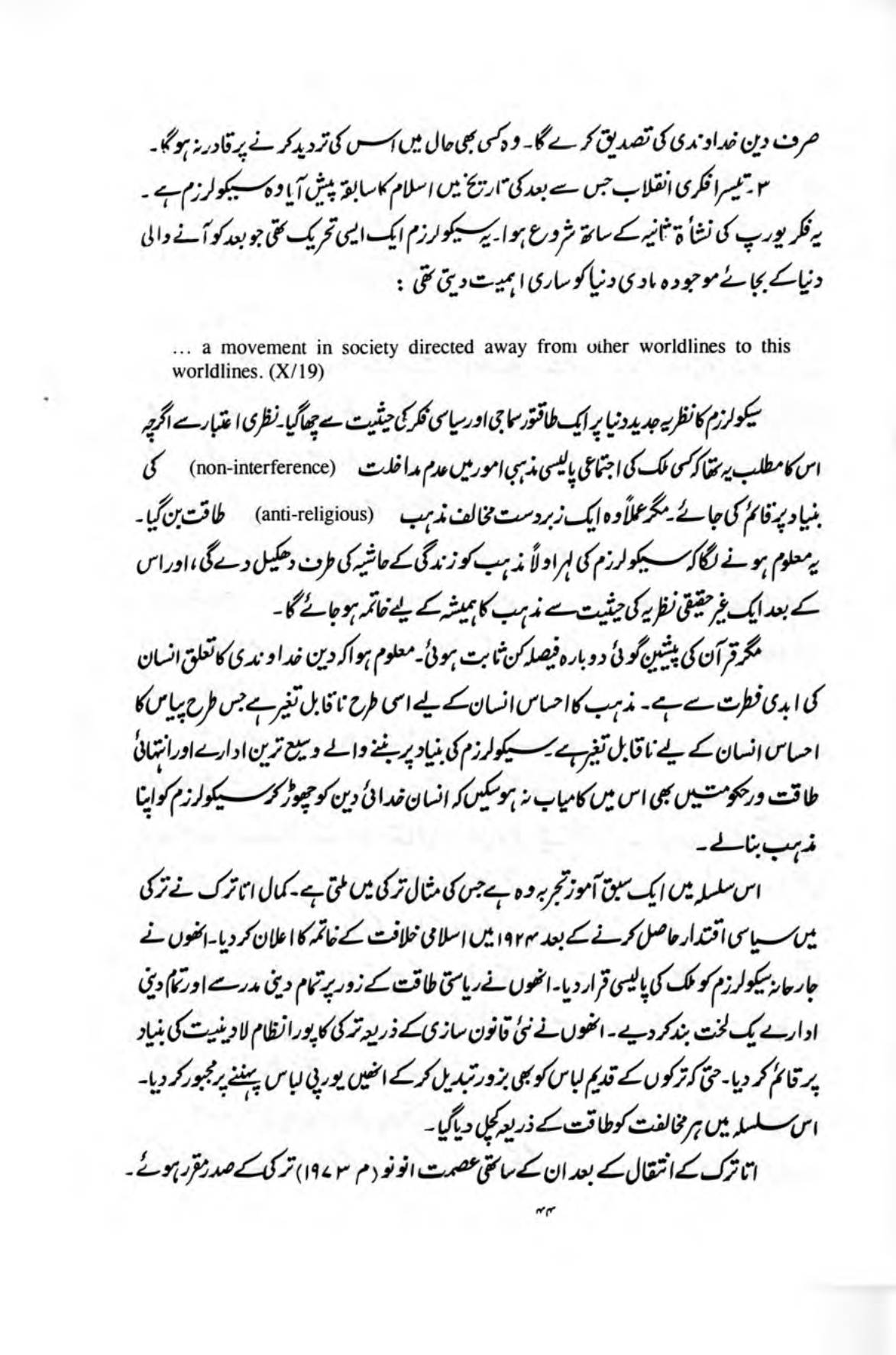 The printed page
