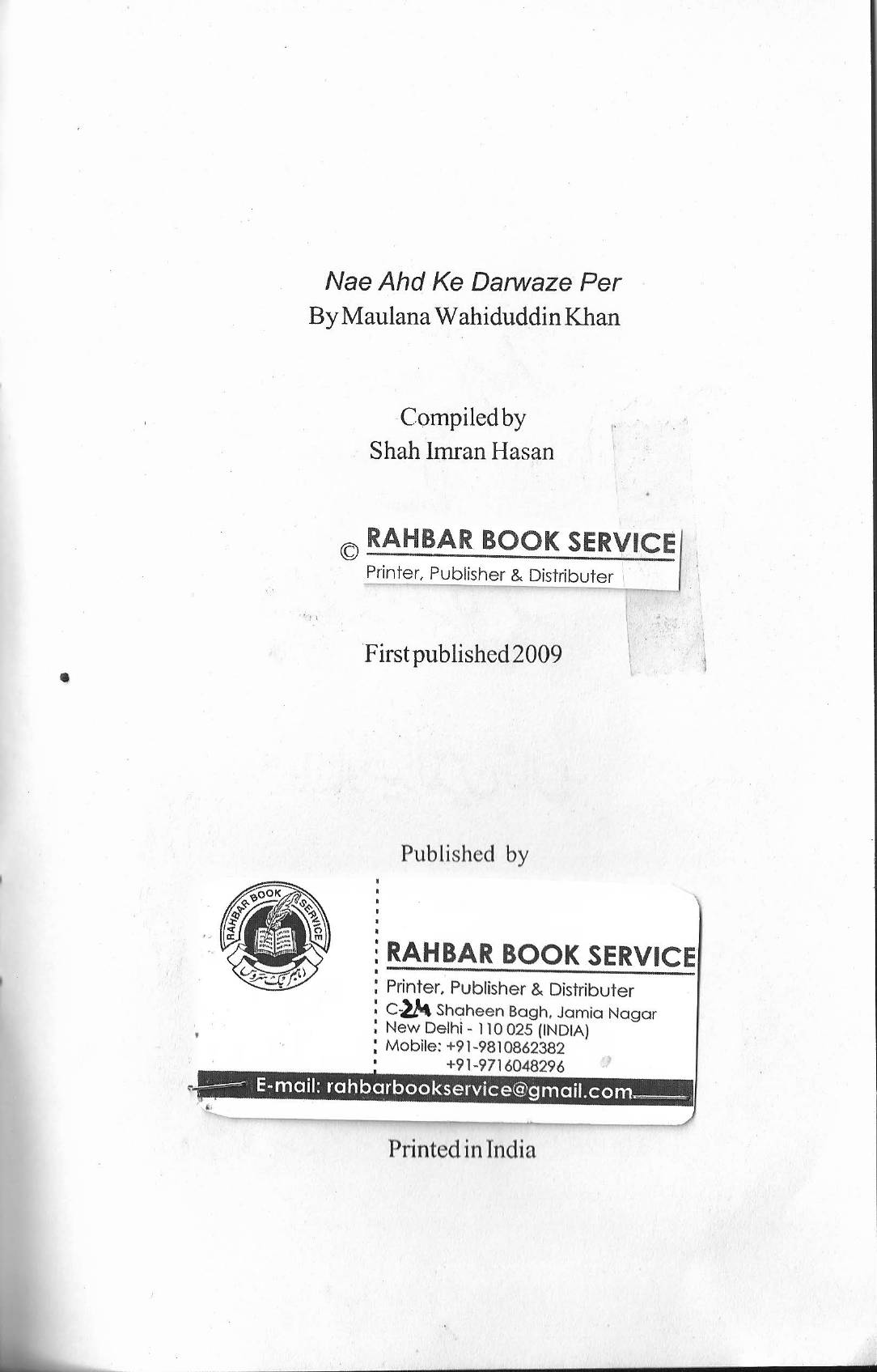 The printed page