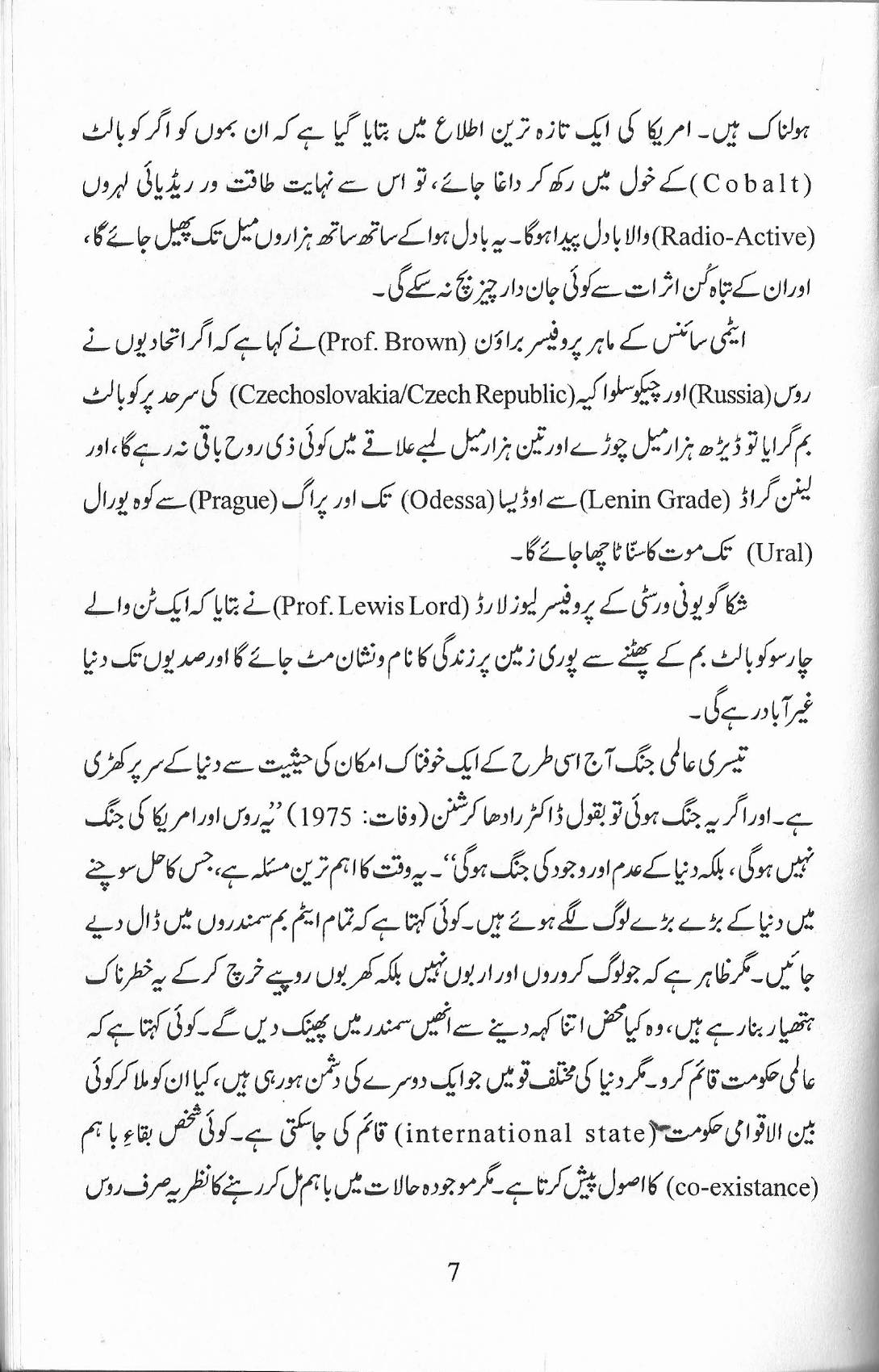 The printed page