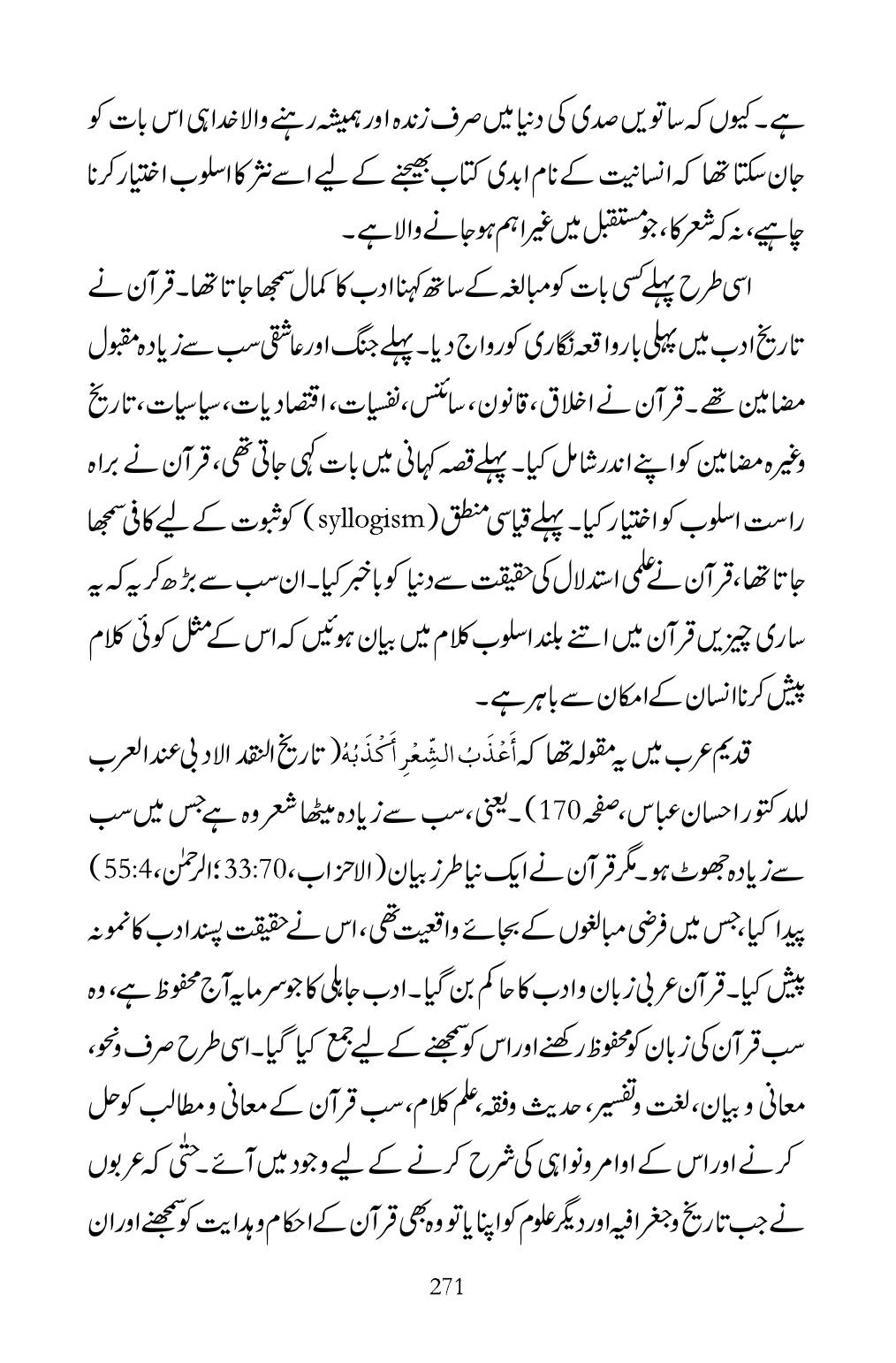The printed page