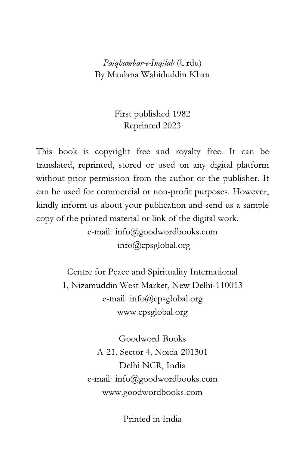 The printed page