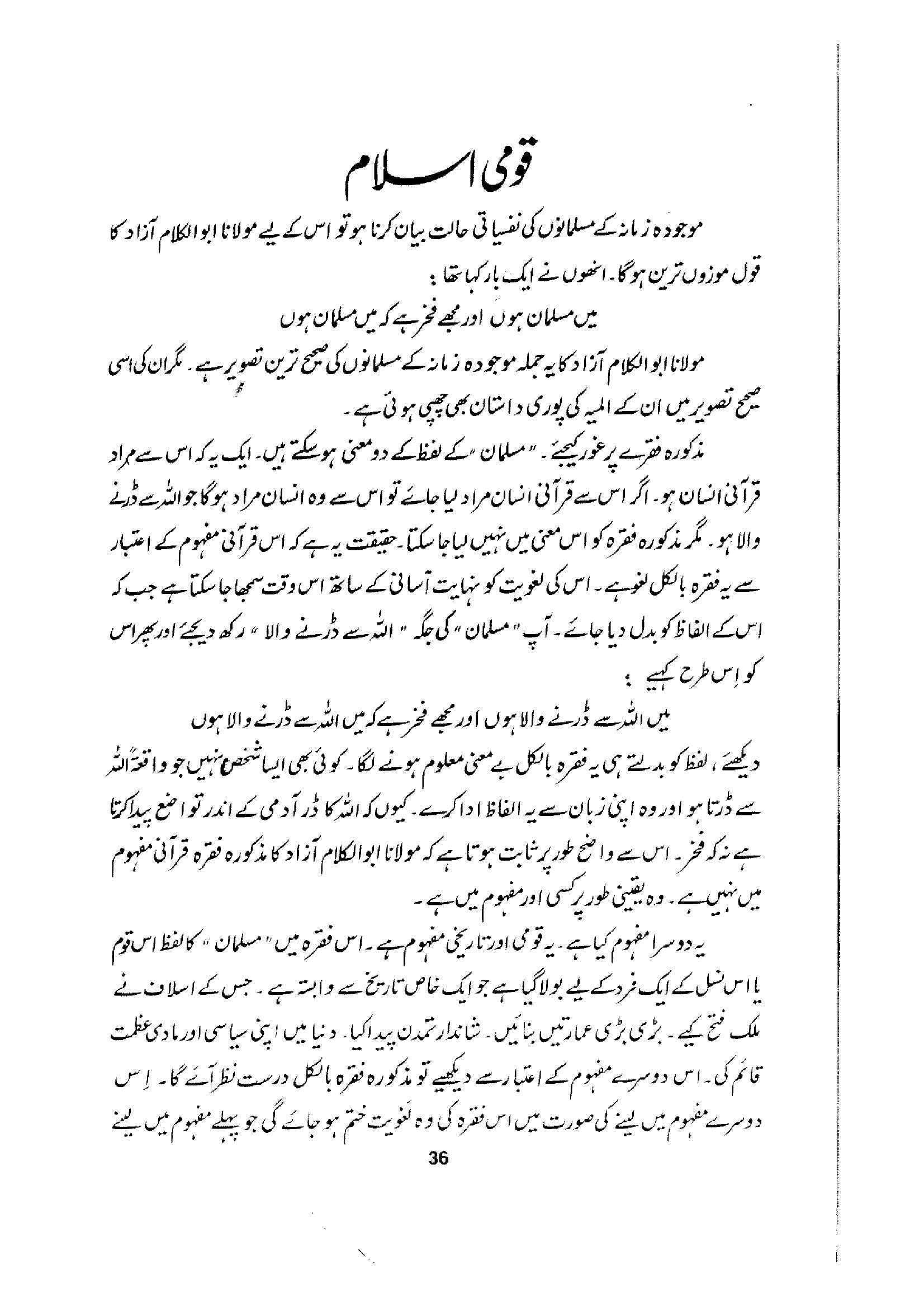 The printed page