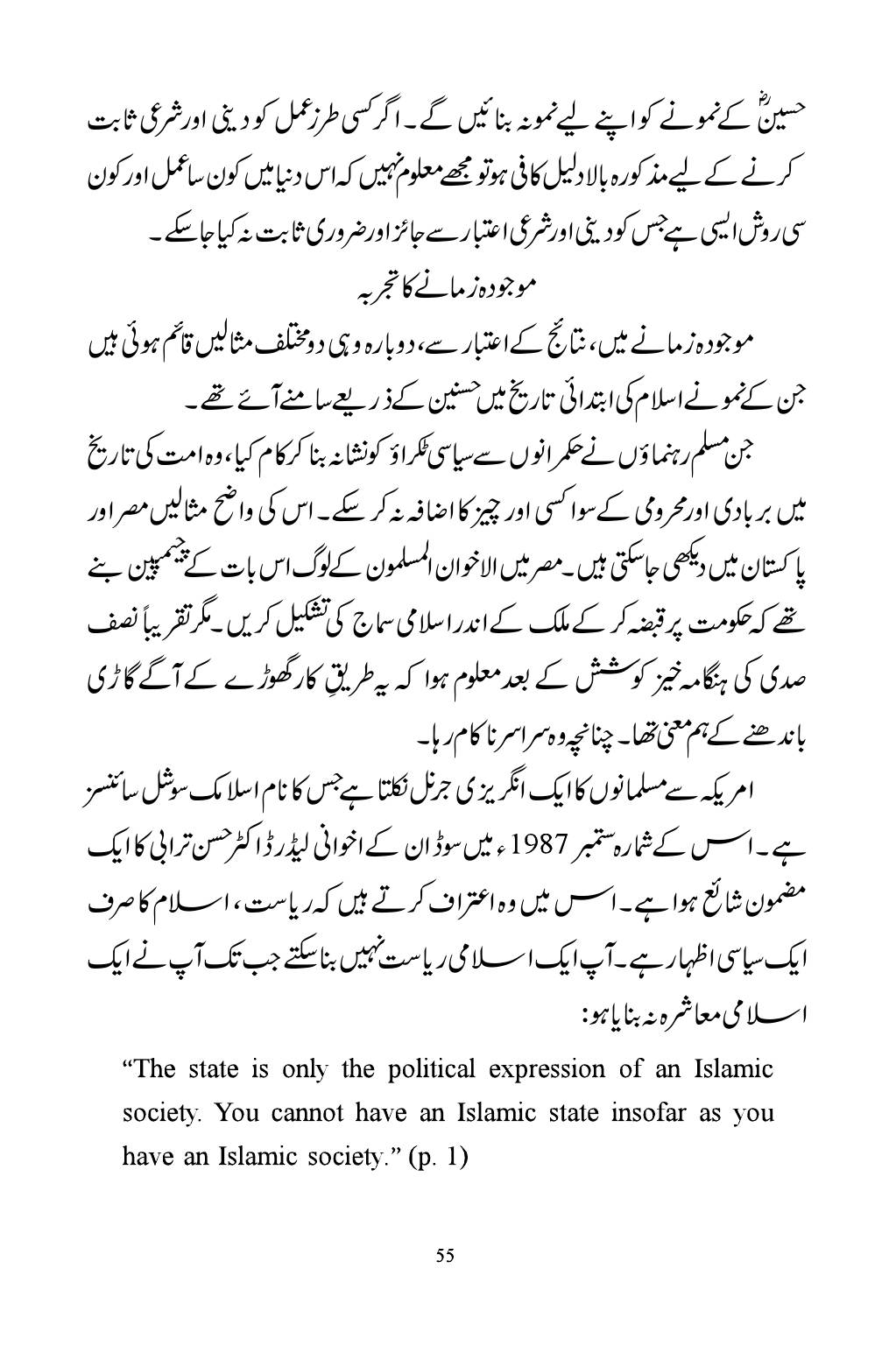 The printed page