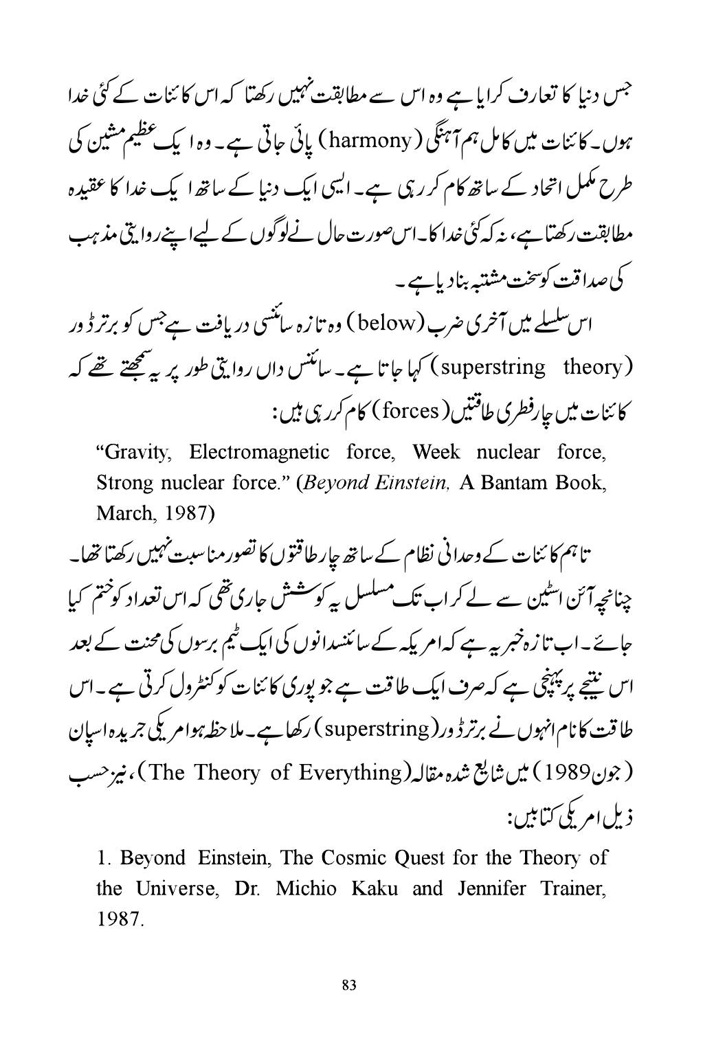 The printed page