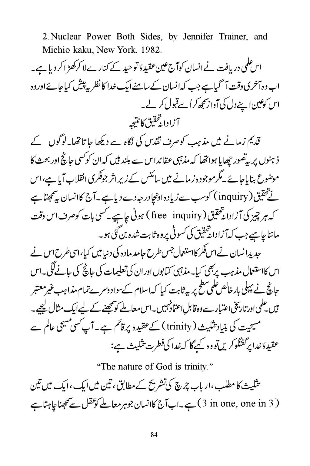 The printed page