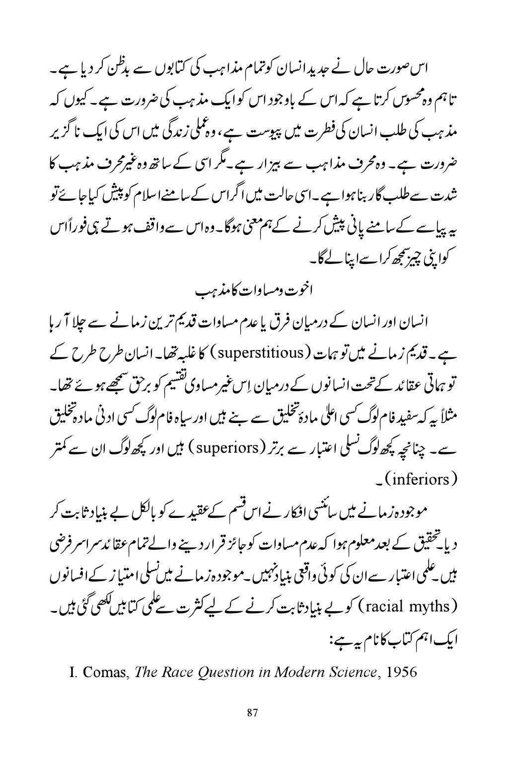 The printed page