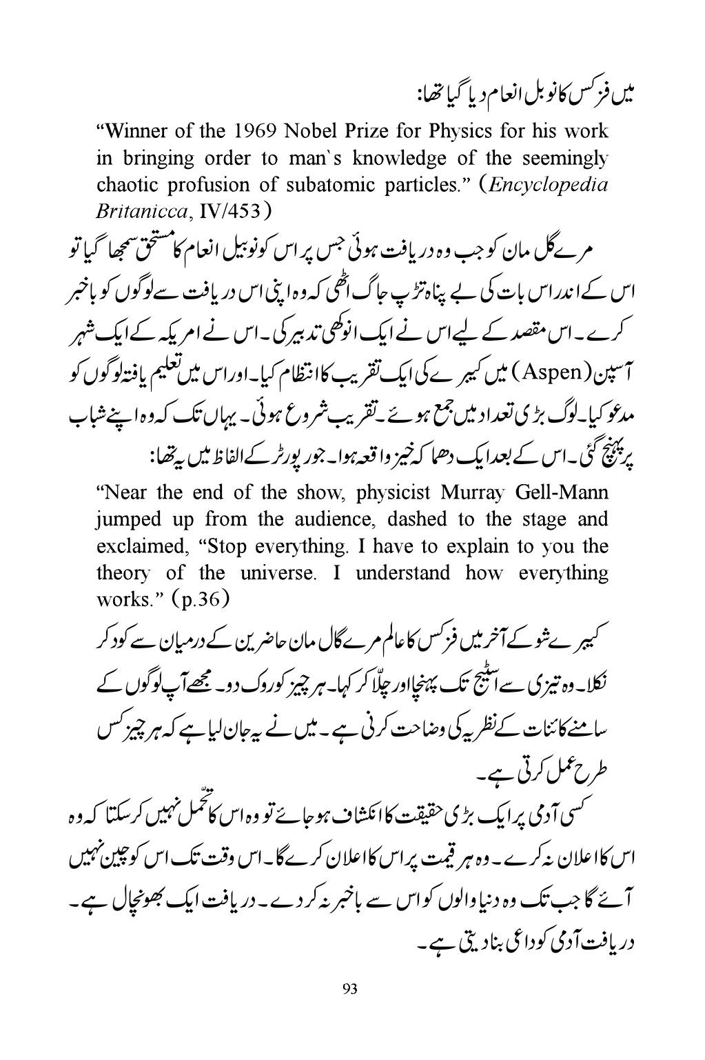 The printed page
