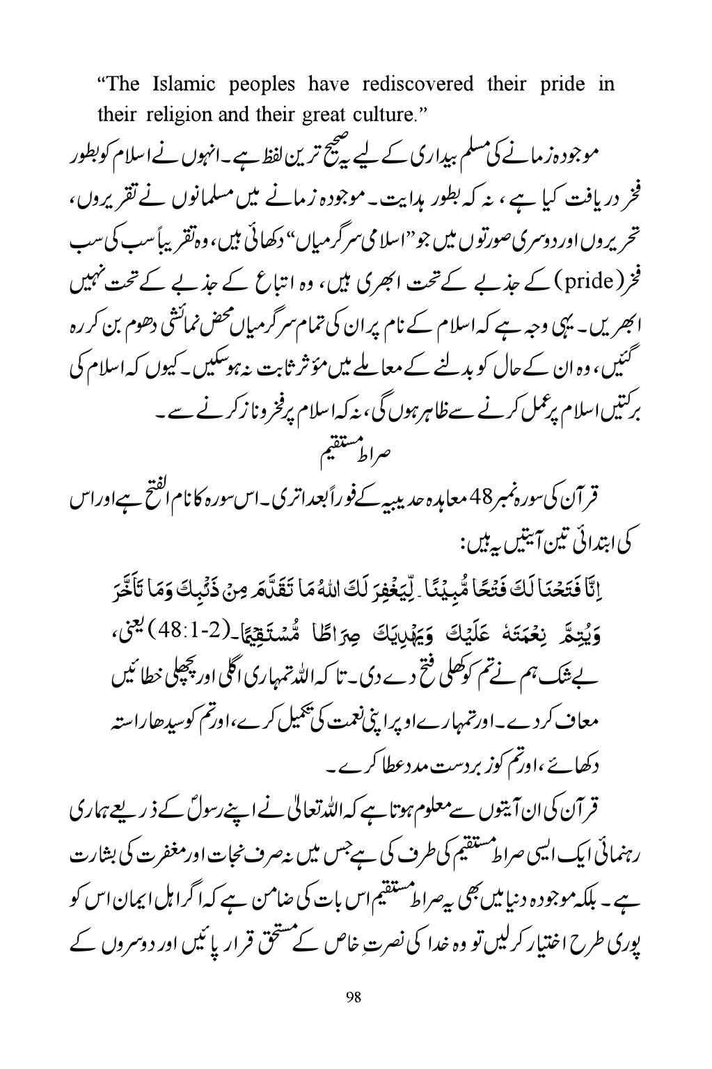 The printed page