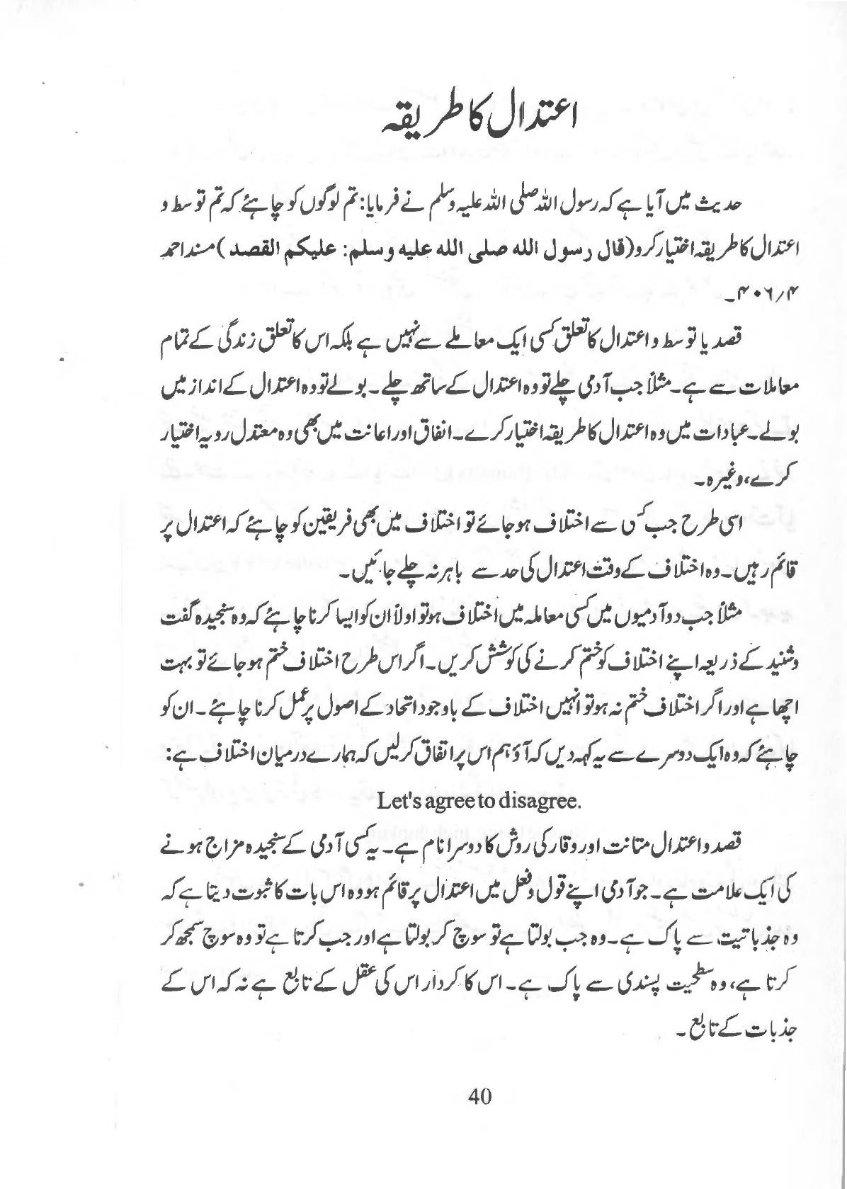 The printed page