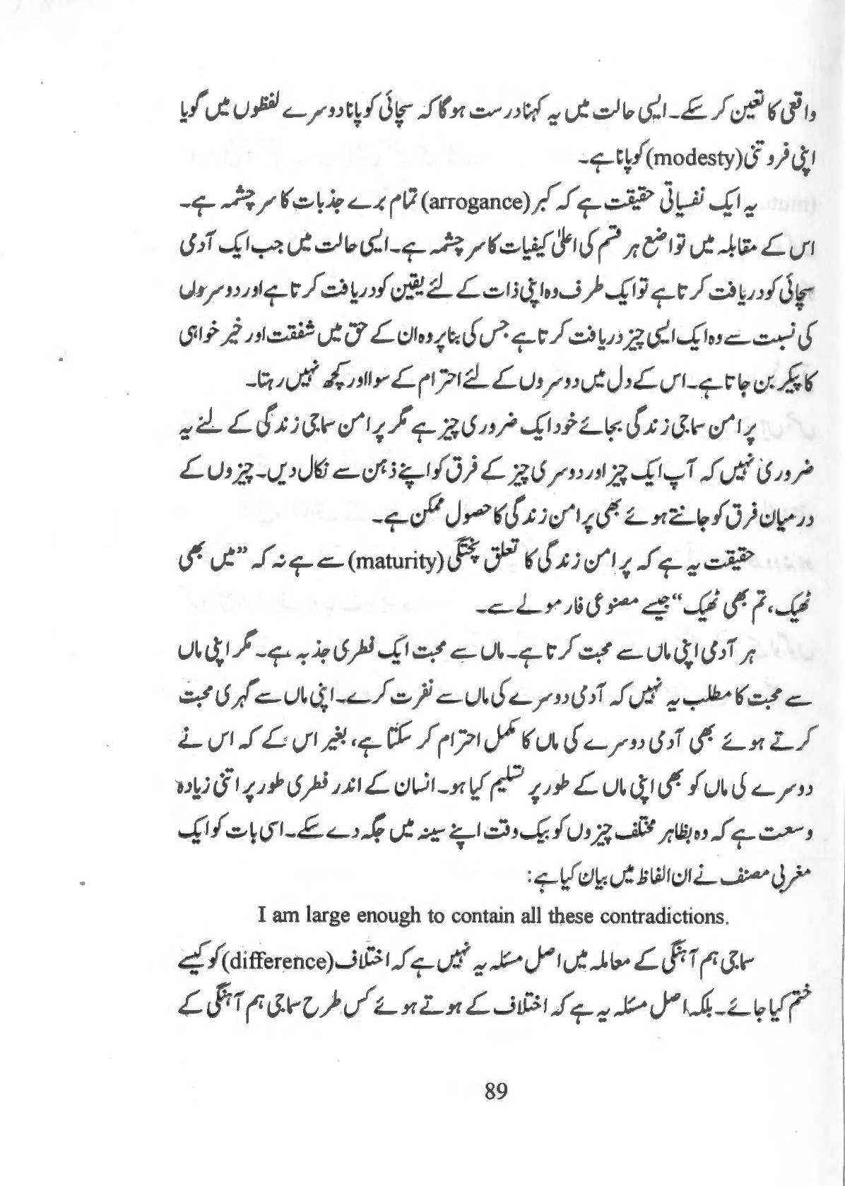 The printed page