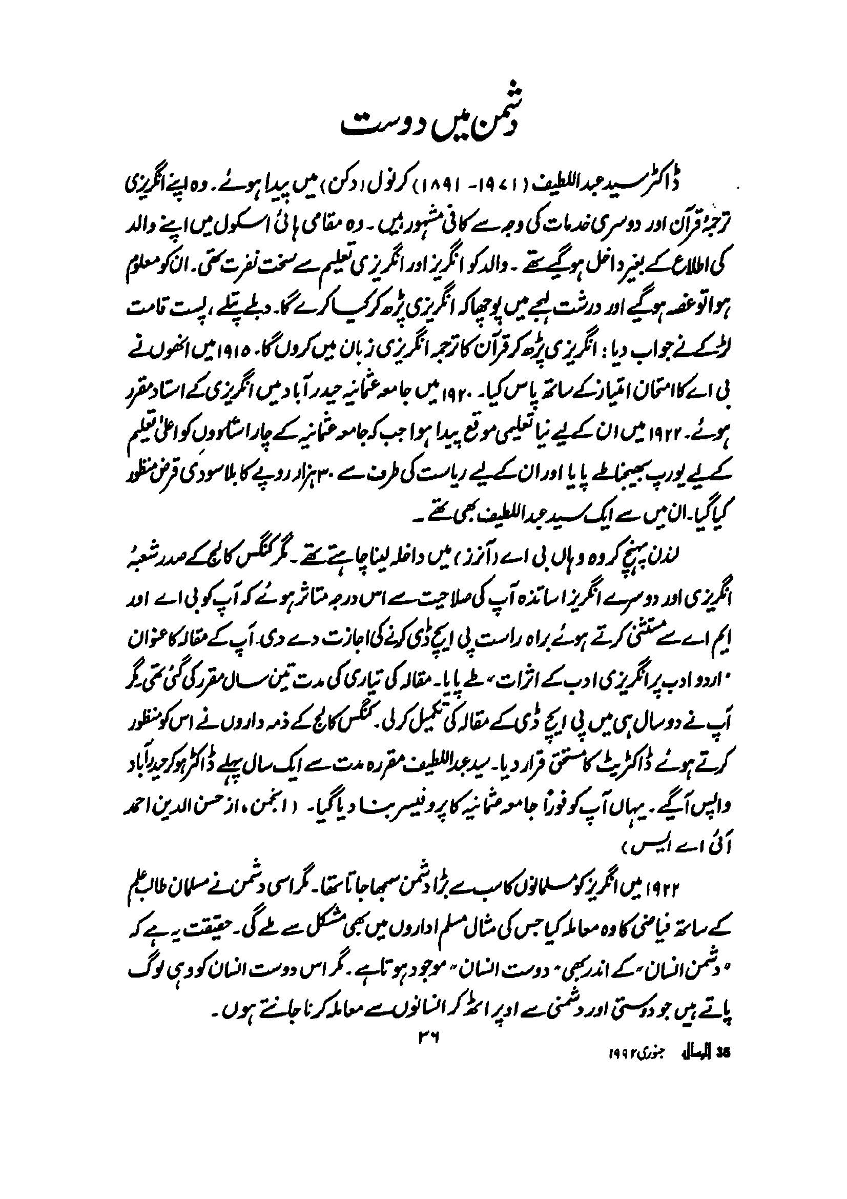 The printed page
