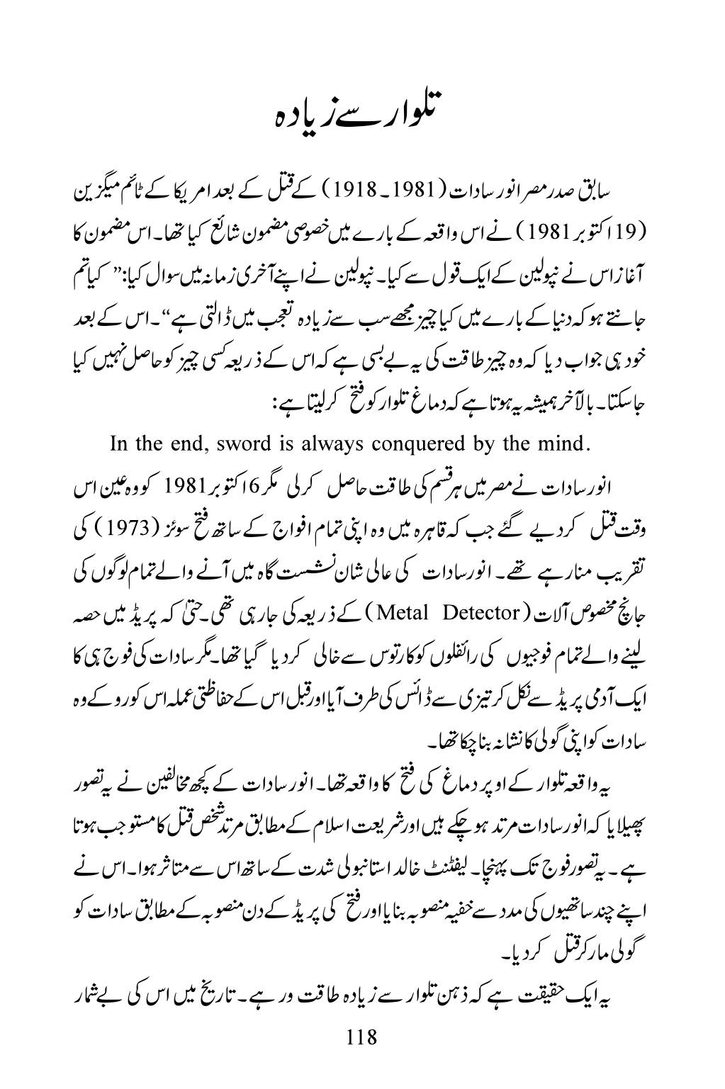 The printed page