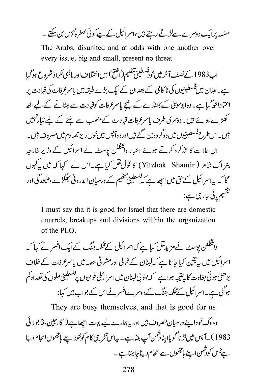 The printed page