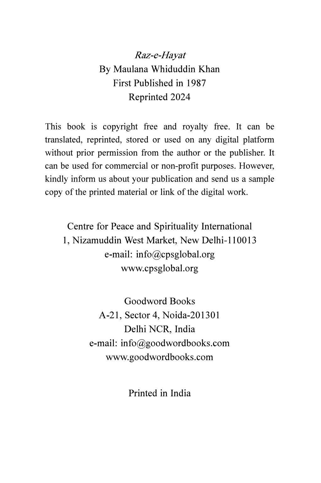 The printed page