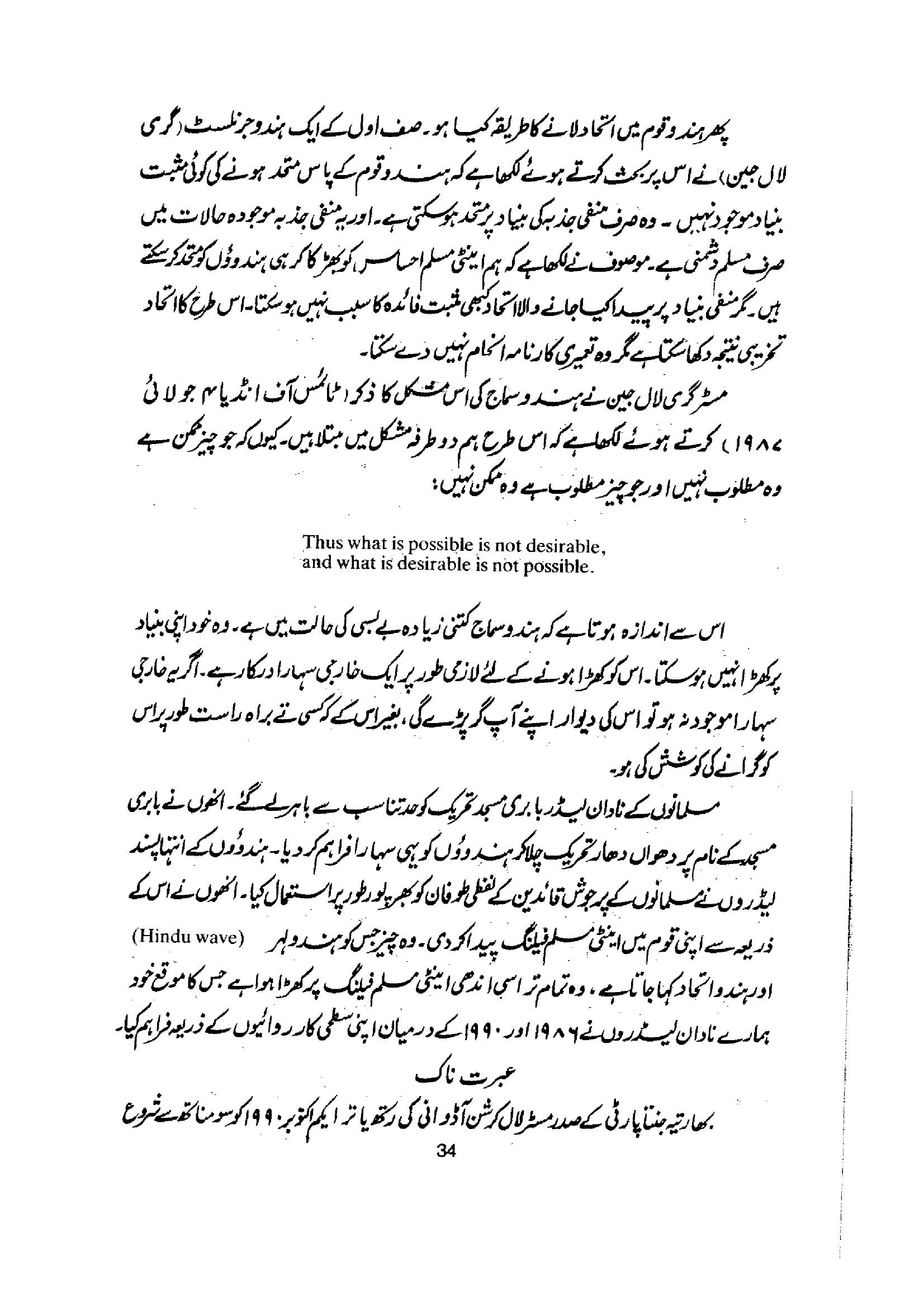 The printed page