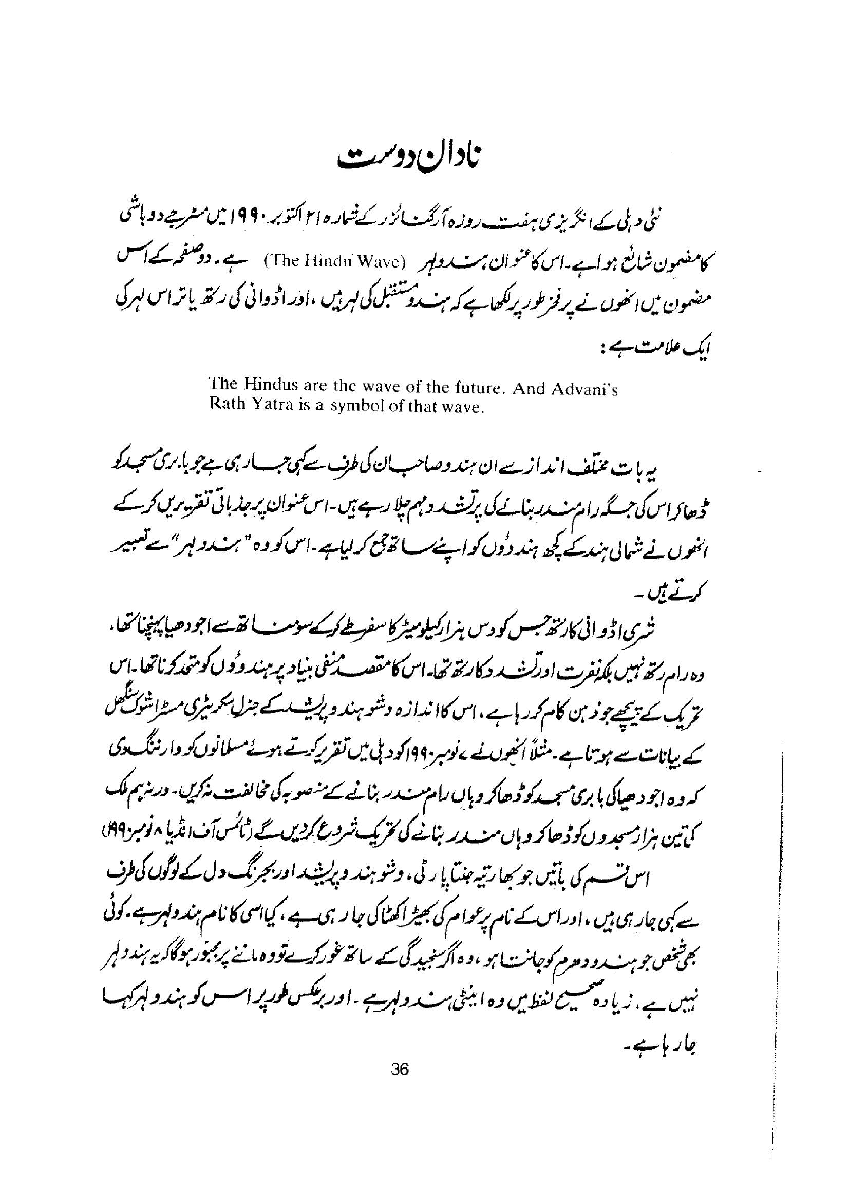 The printed page