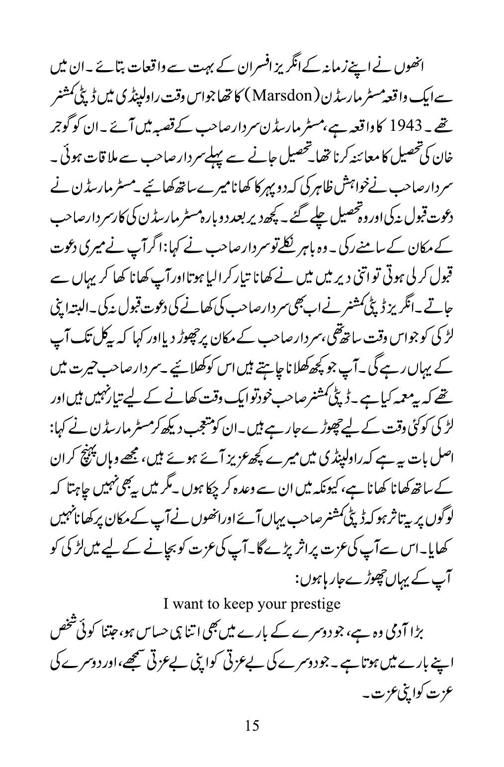 The printed page