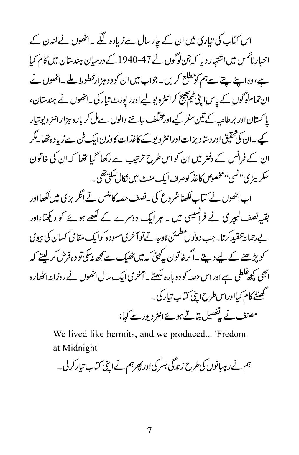 The printed page