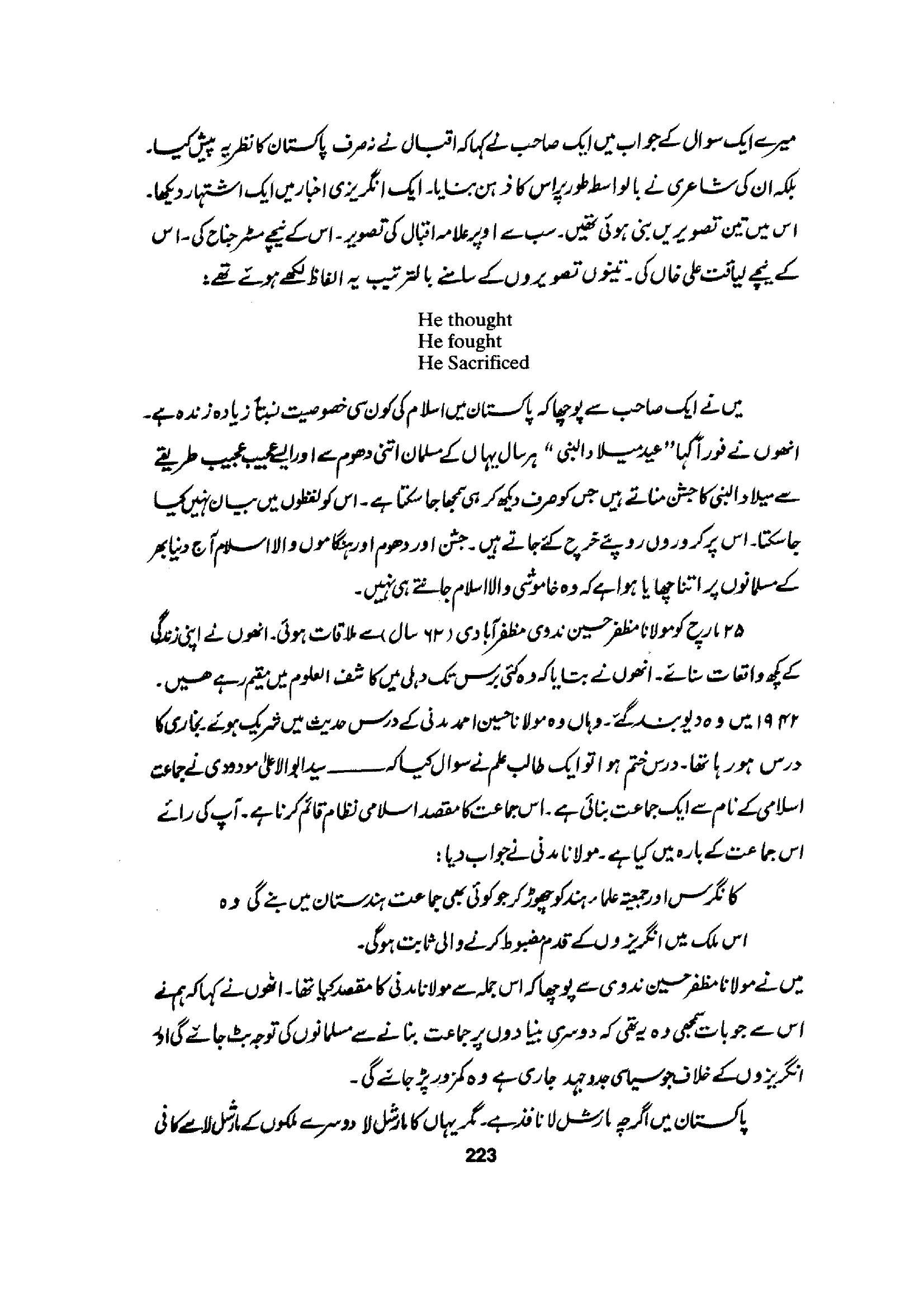 The printed page