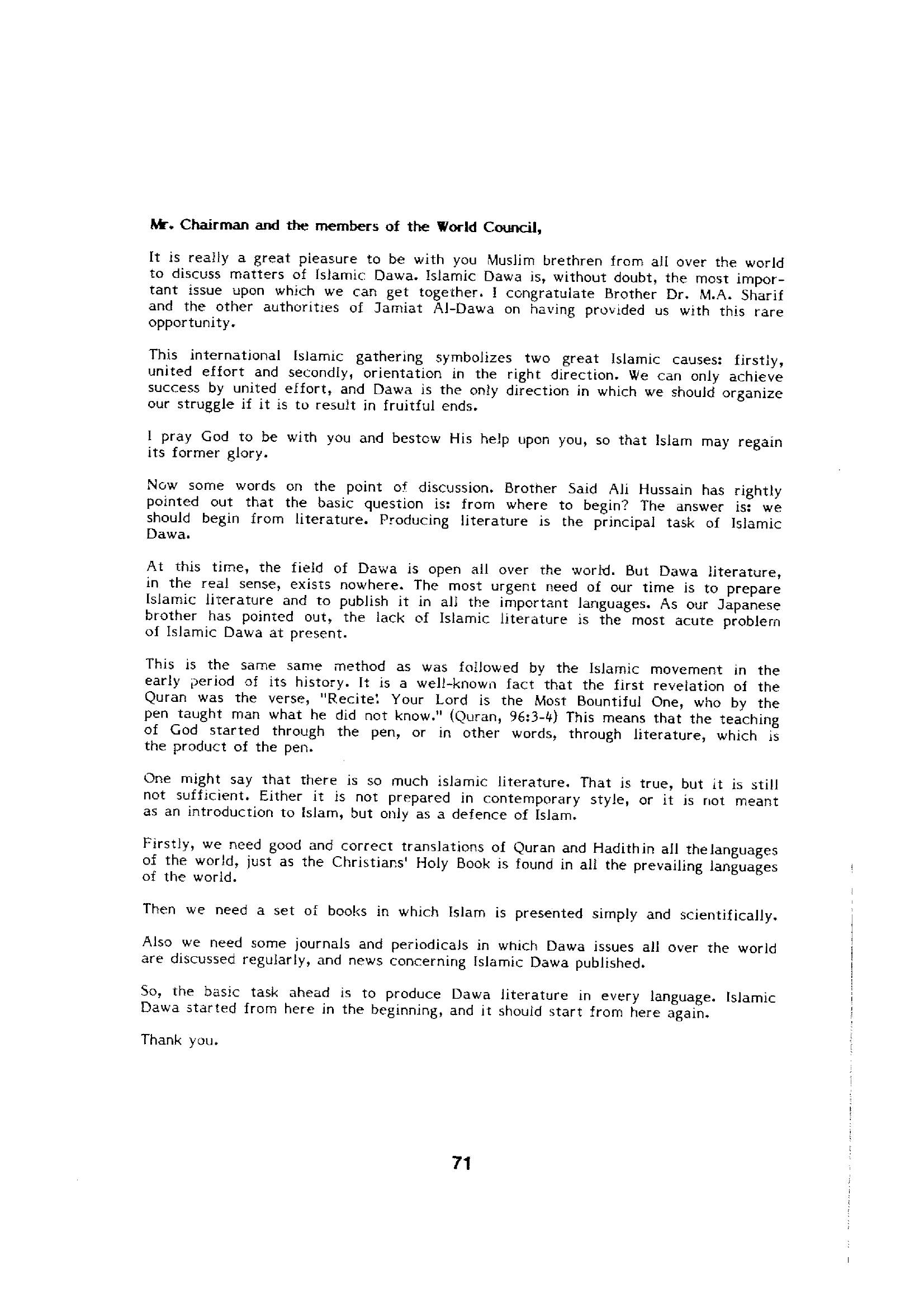 The printed page