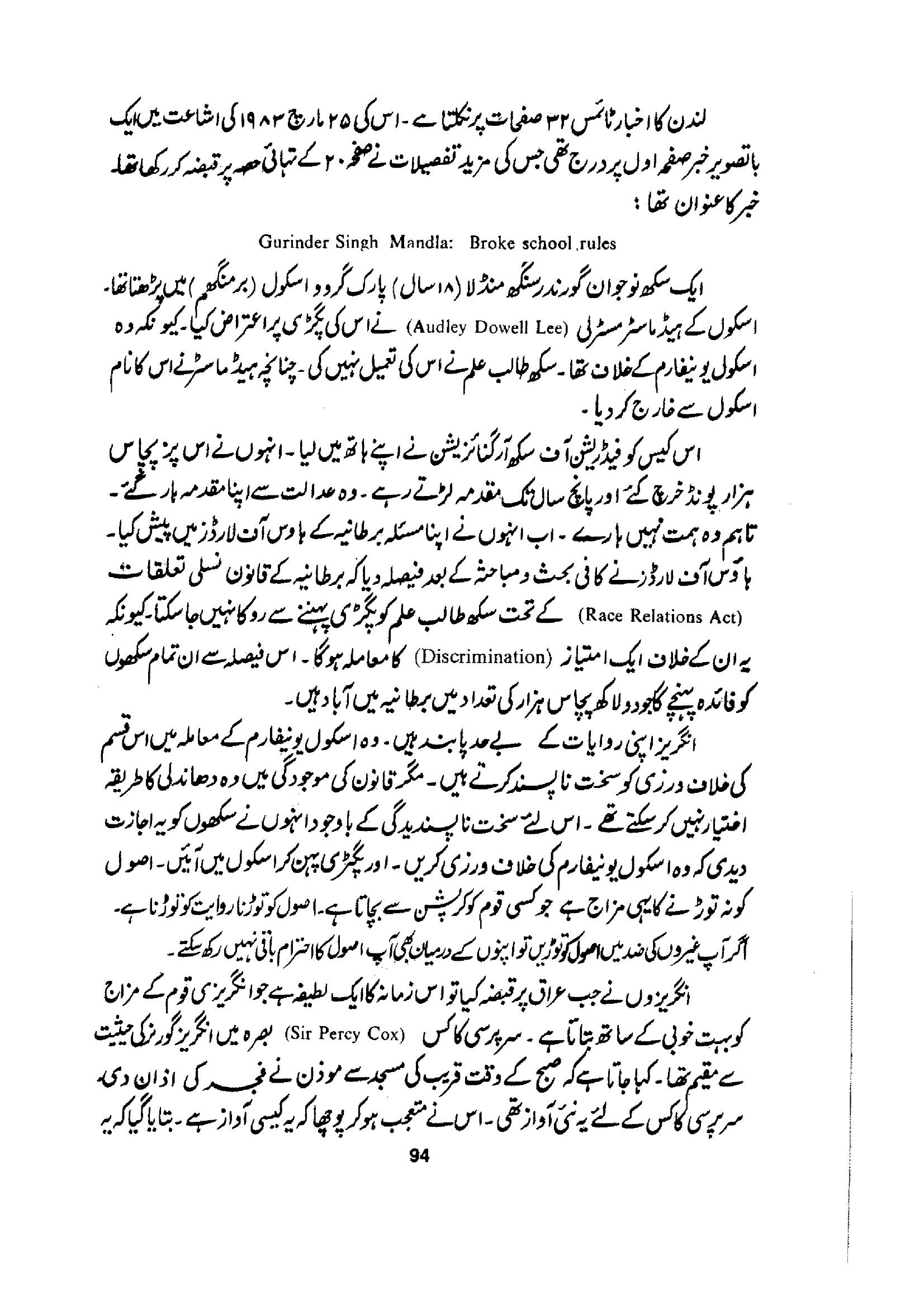 The printed page