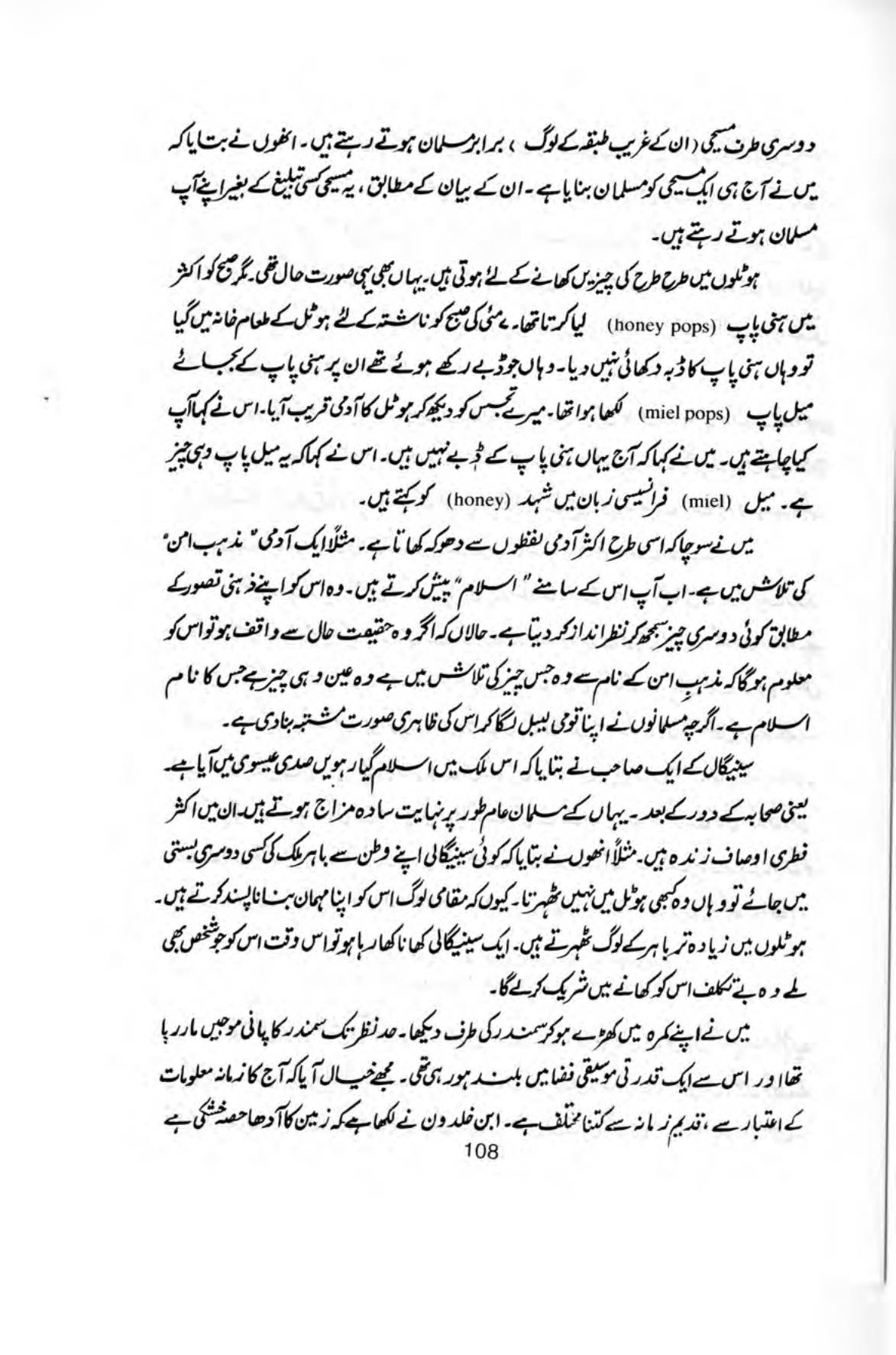 The printed page