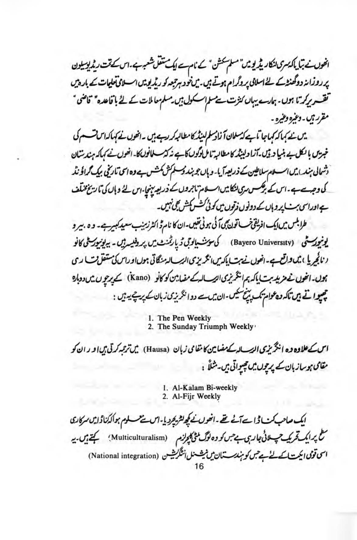 The printed page