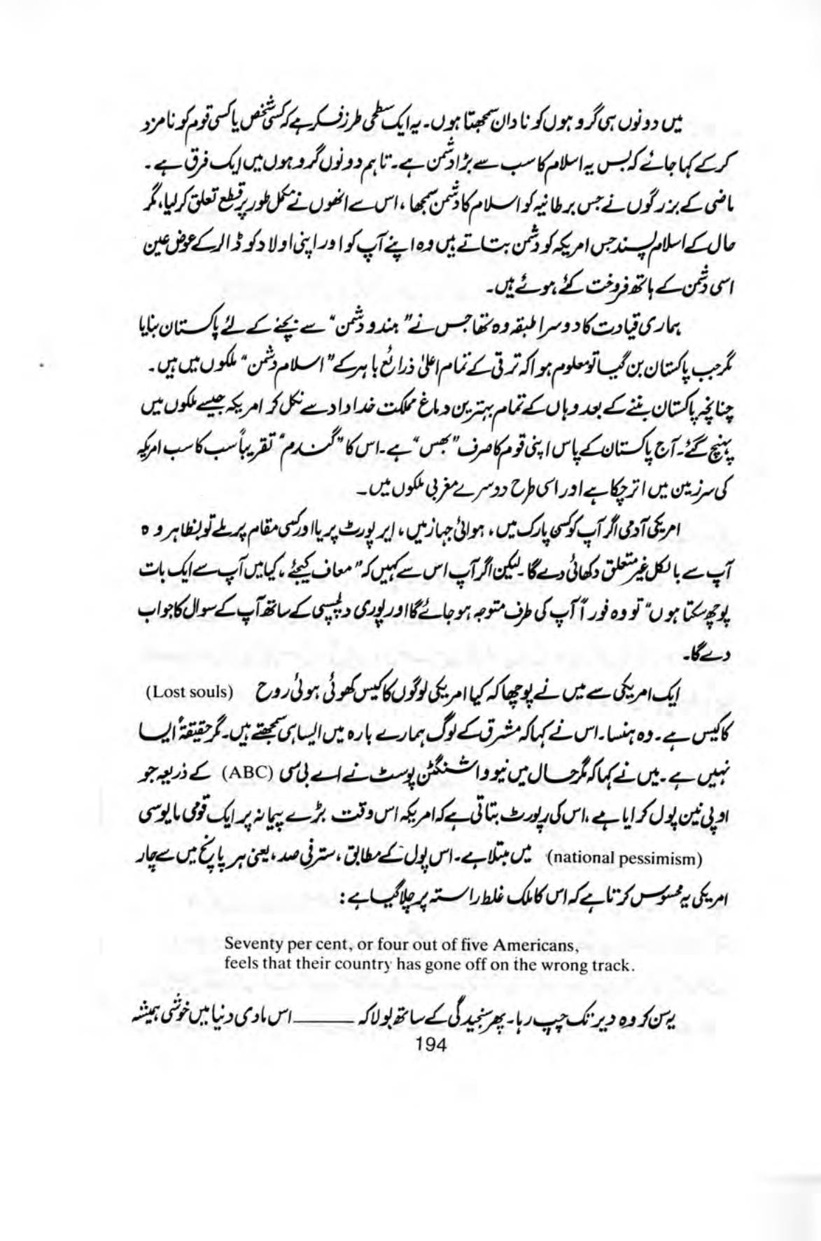 The printed page