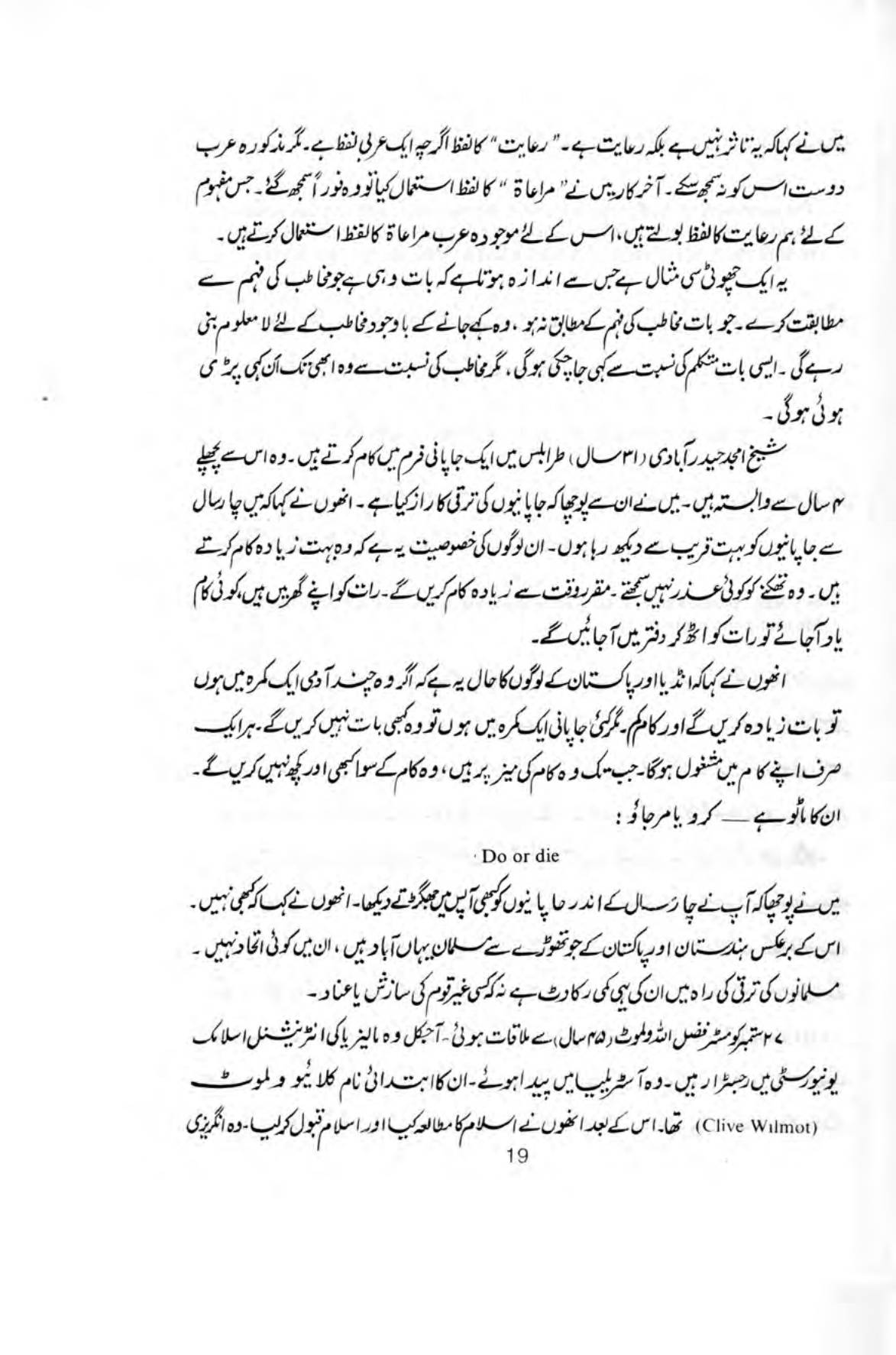 The printed page