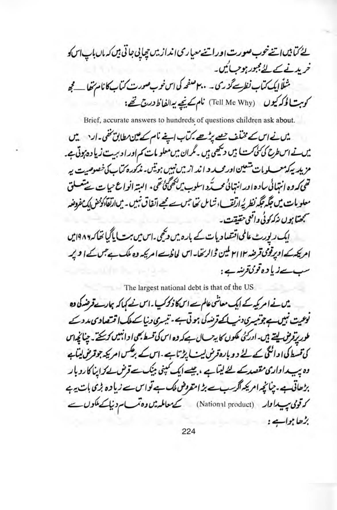 The printed page