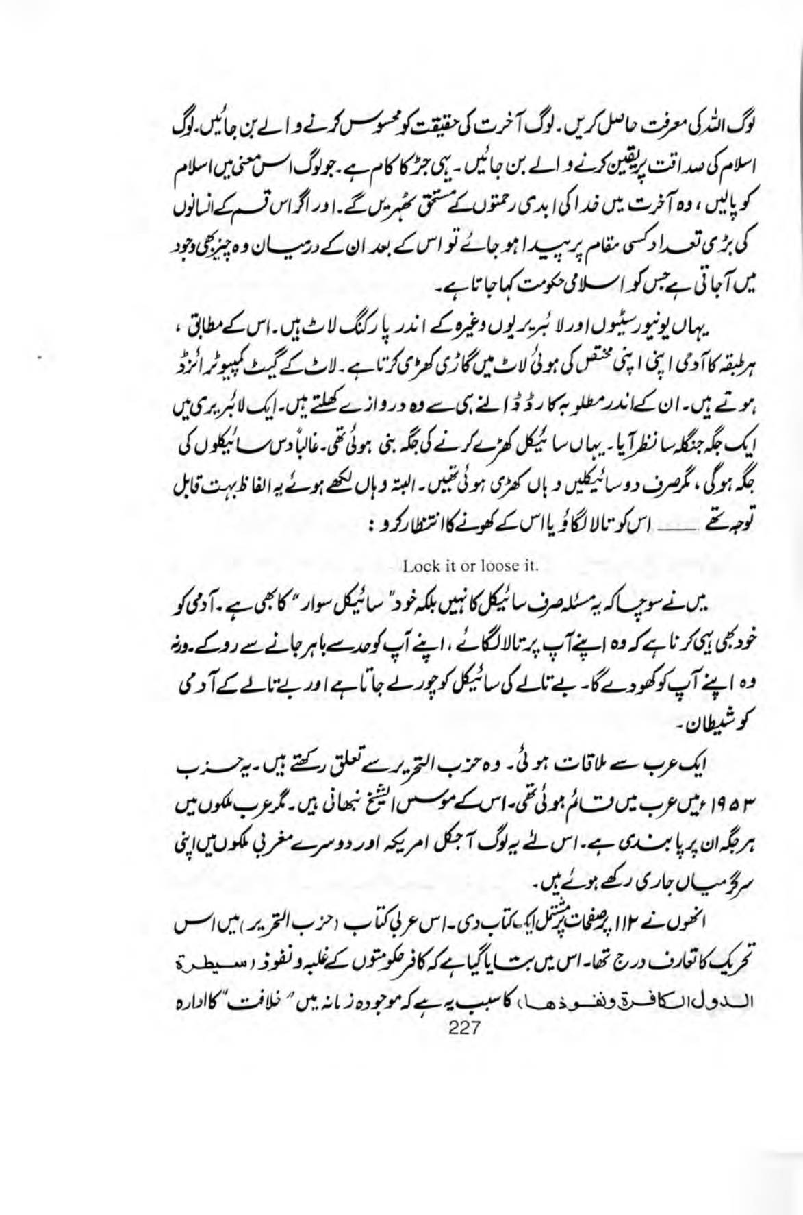 The printed page