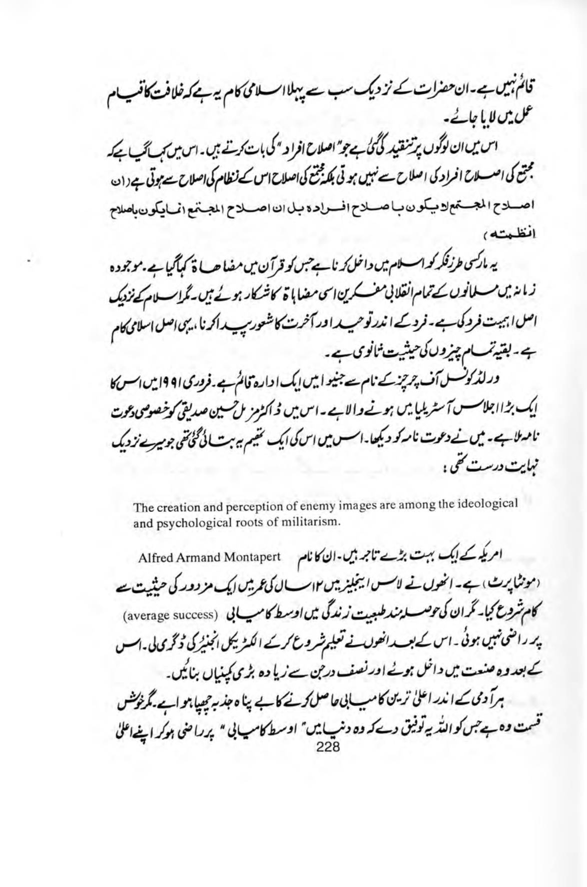 The printed page