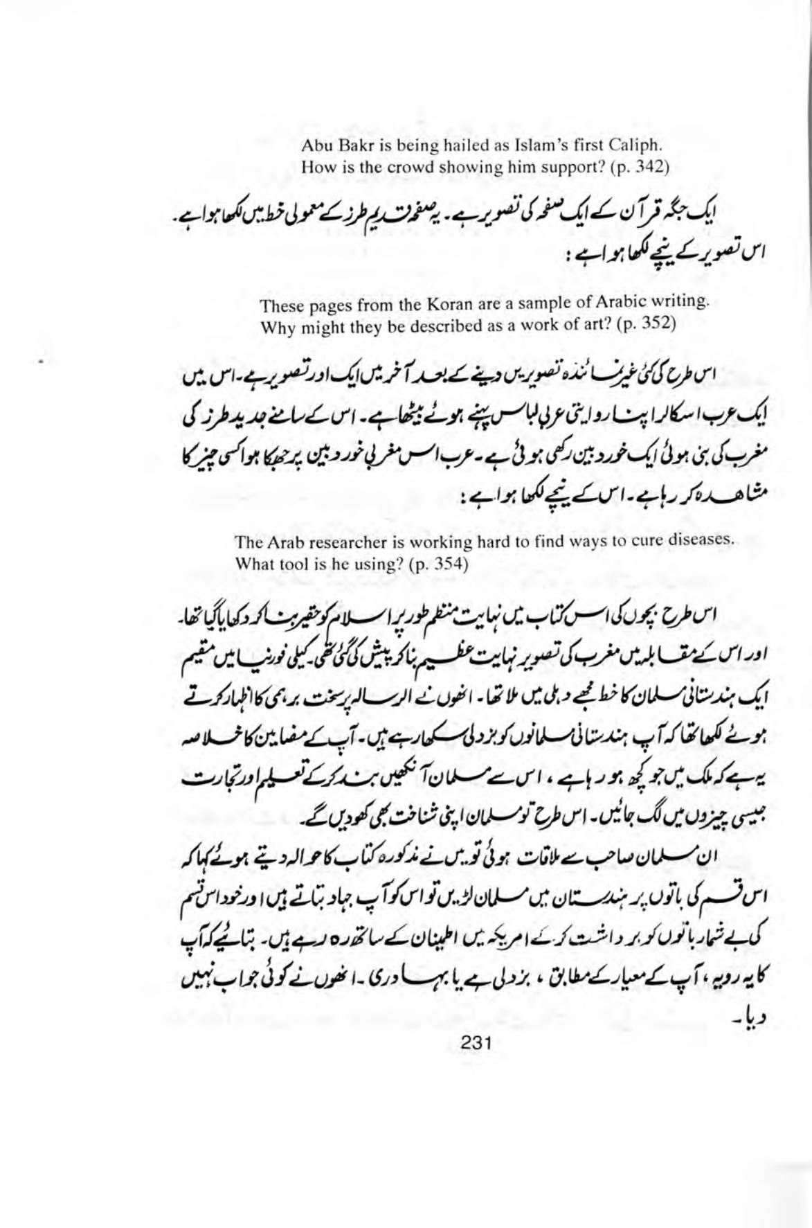 The printed page