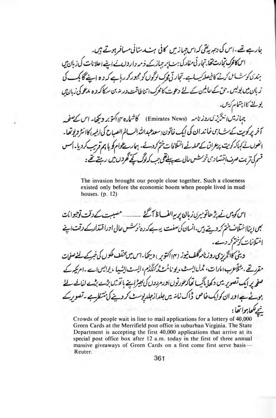 The printed page