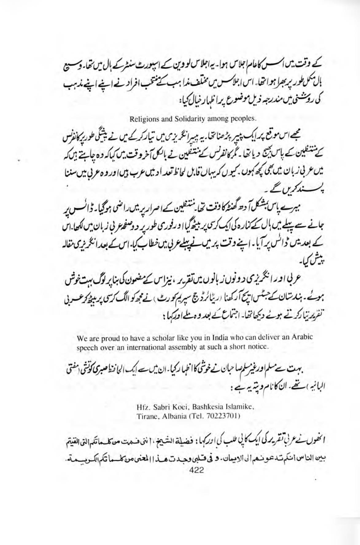 The printed page