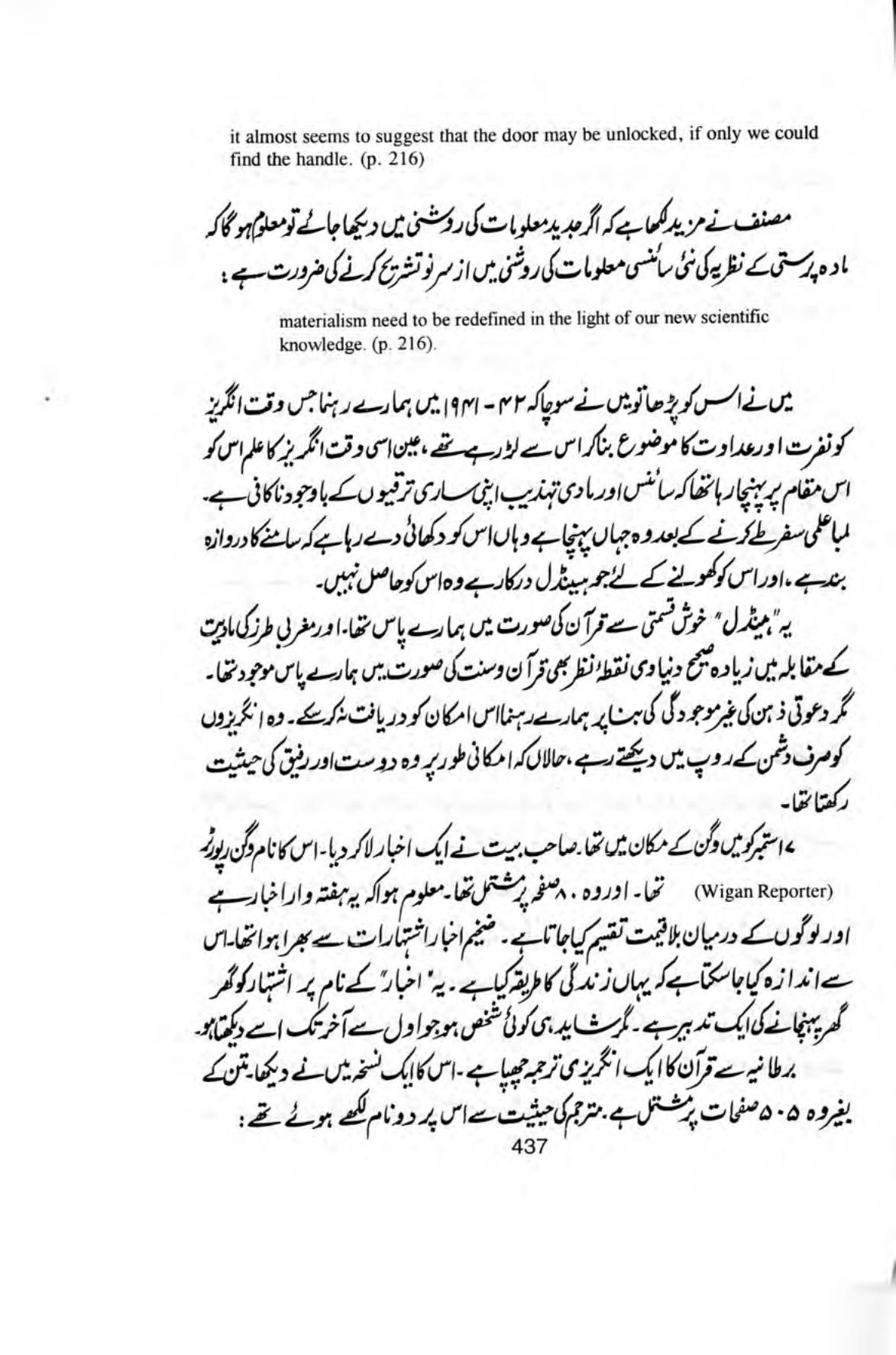 The printed page