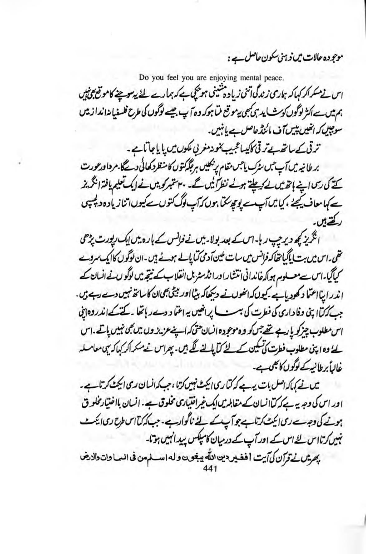 The printed page
