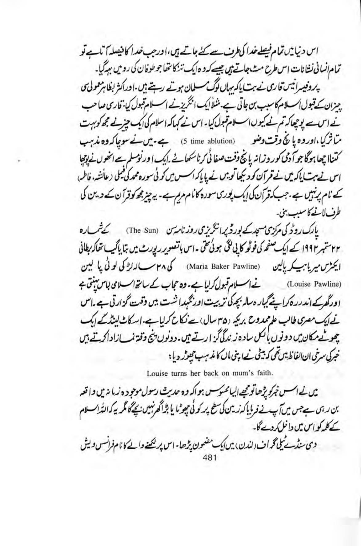 The printed page