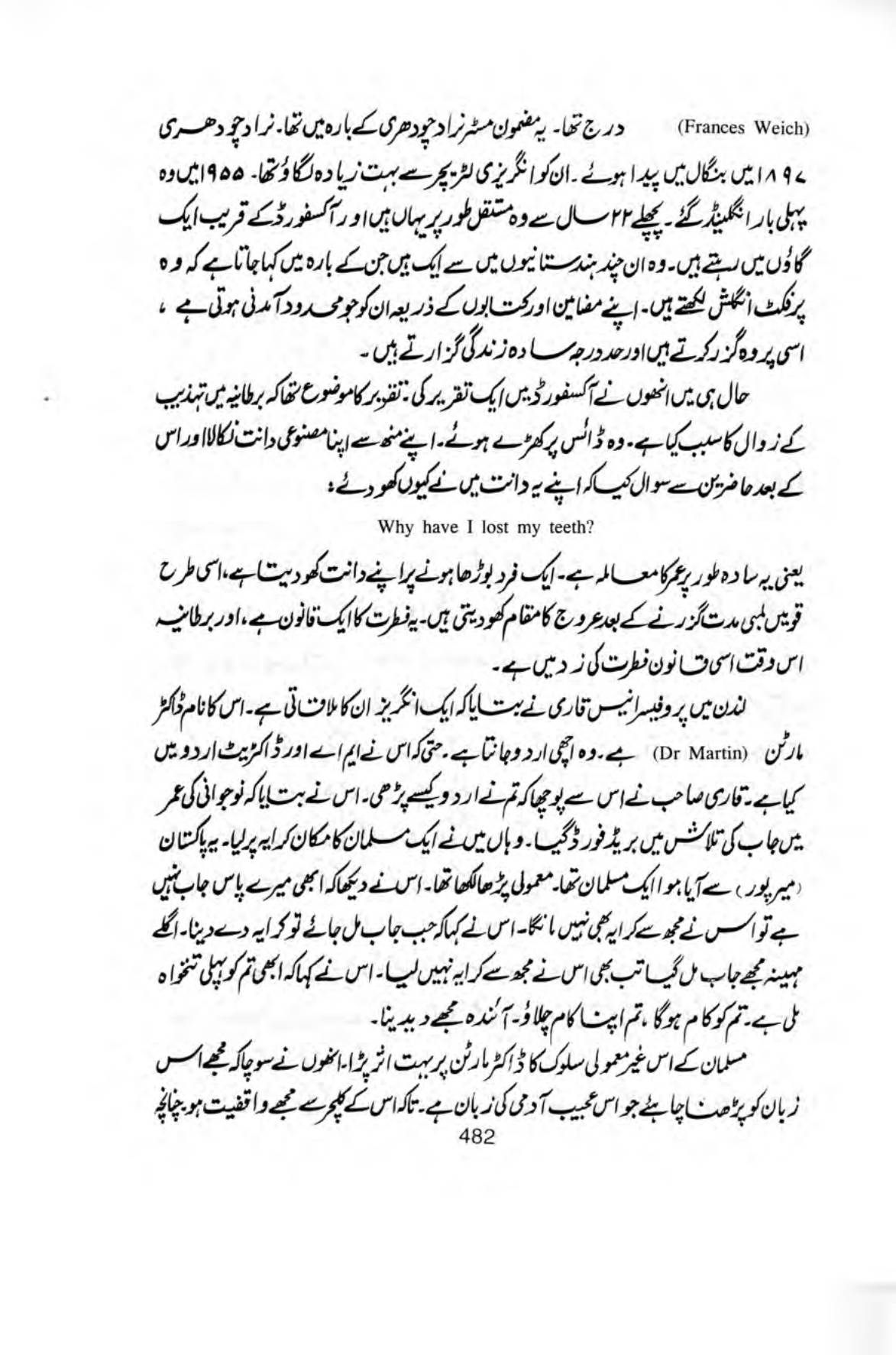 The printed page