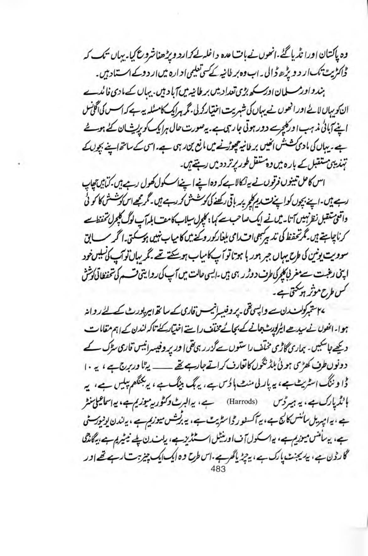 The printed page