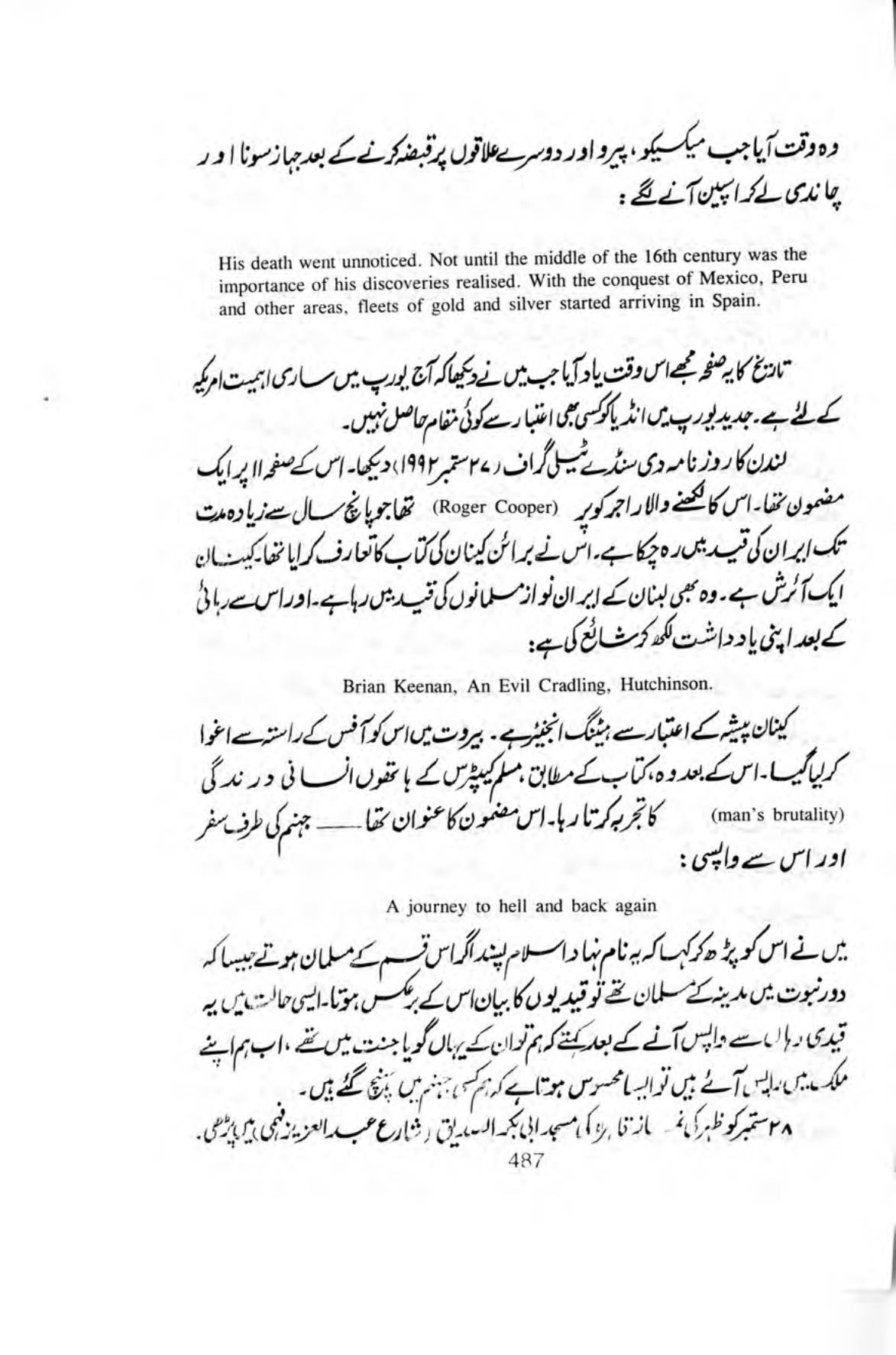 The printed page